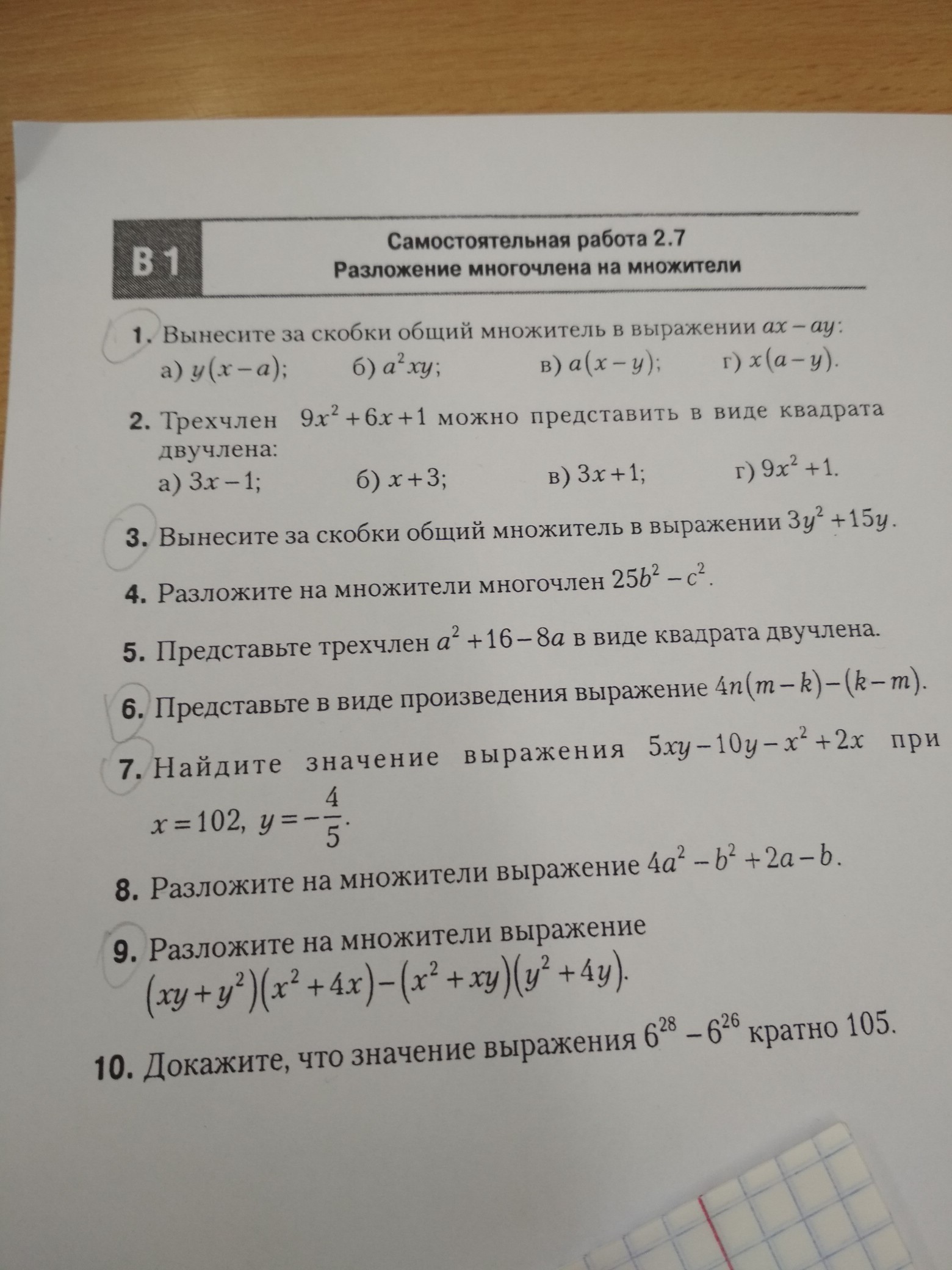 question img