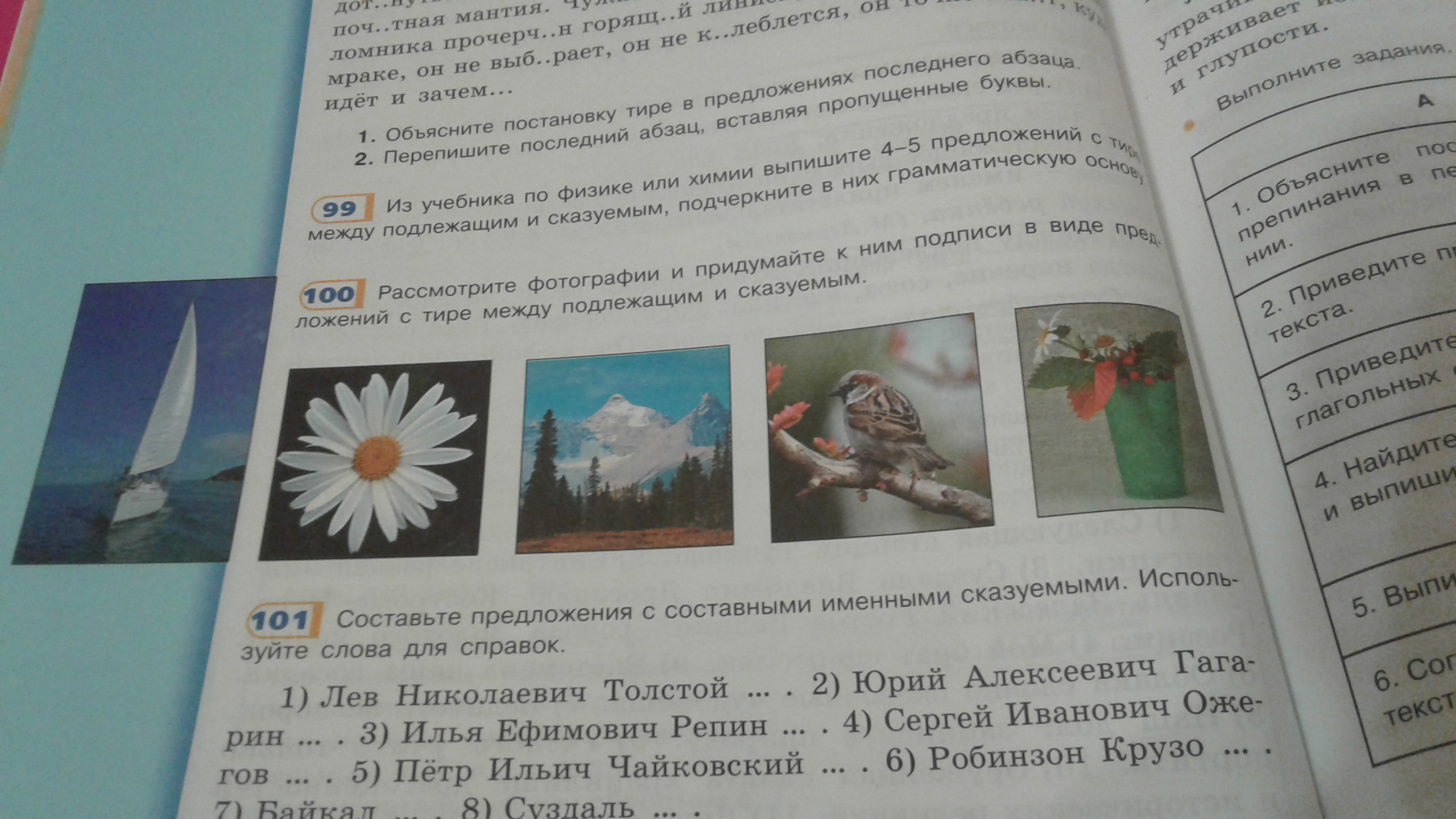 question img