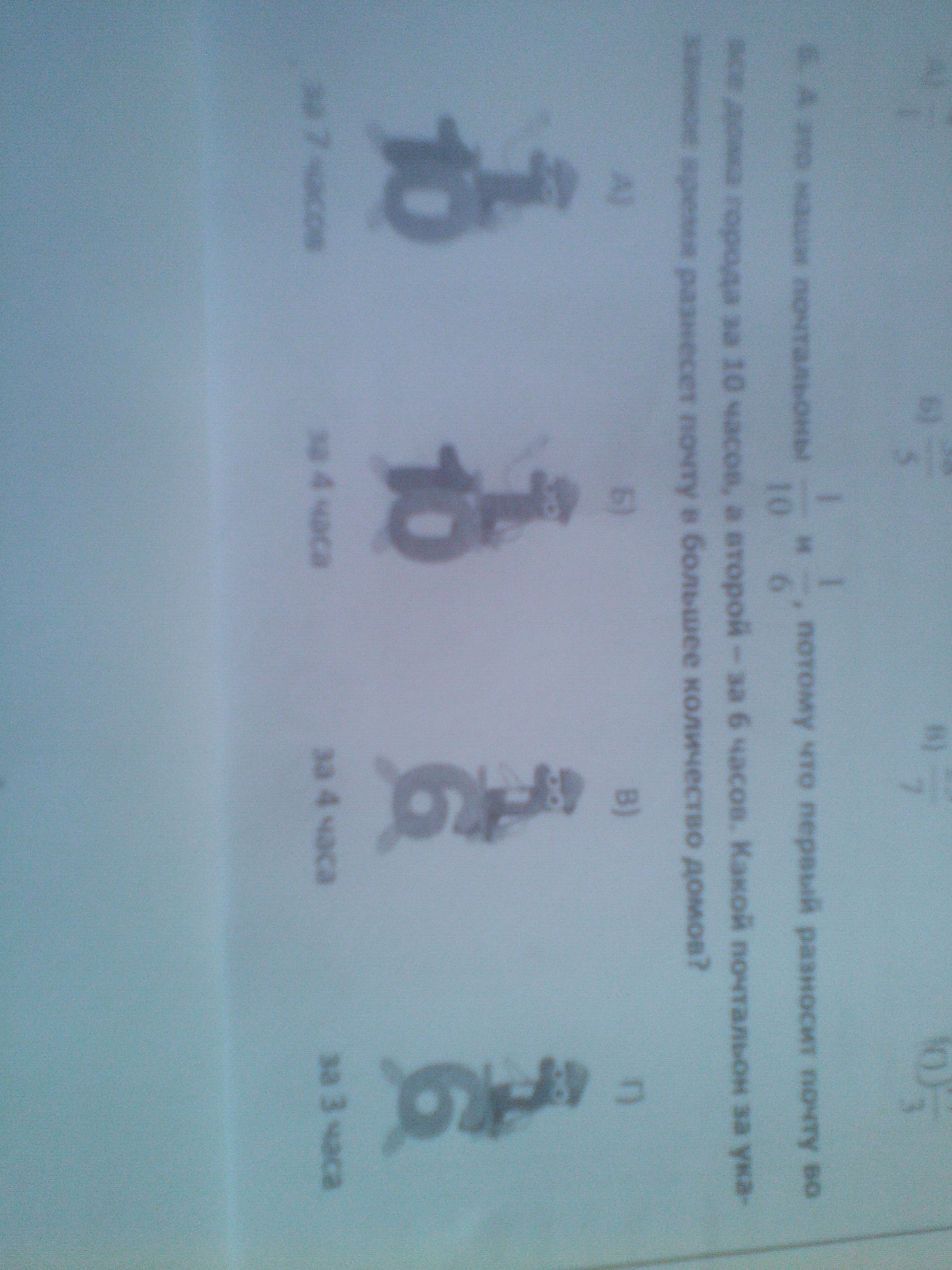 question img
