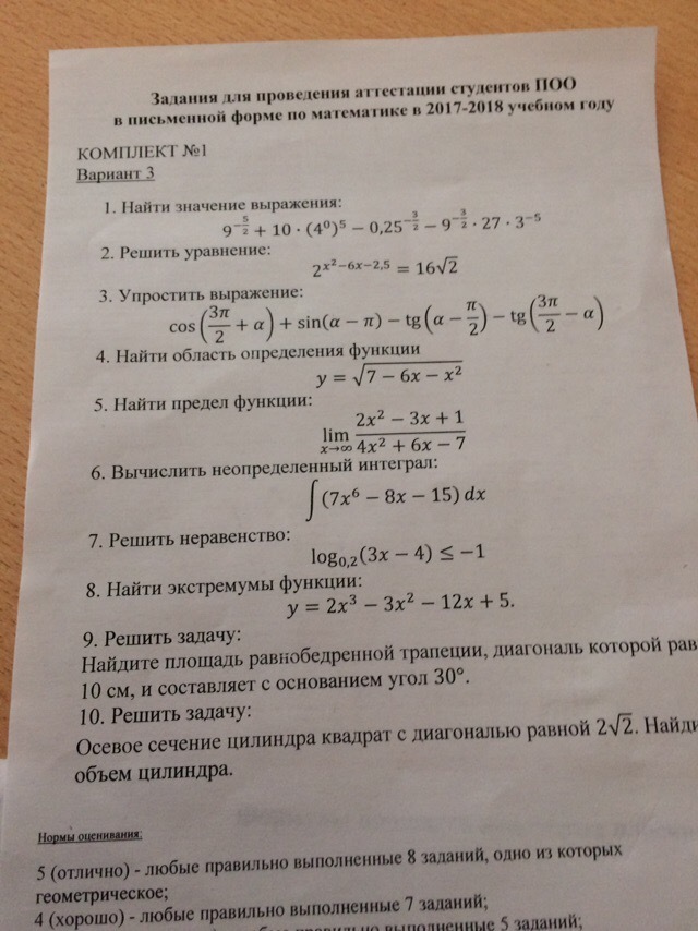 question img