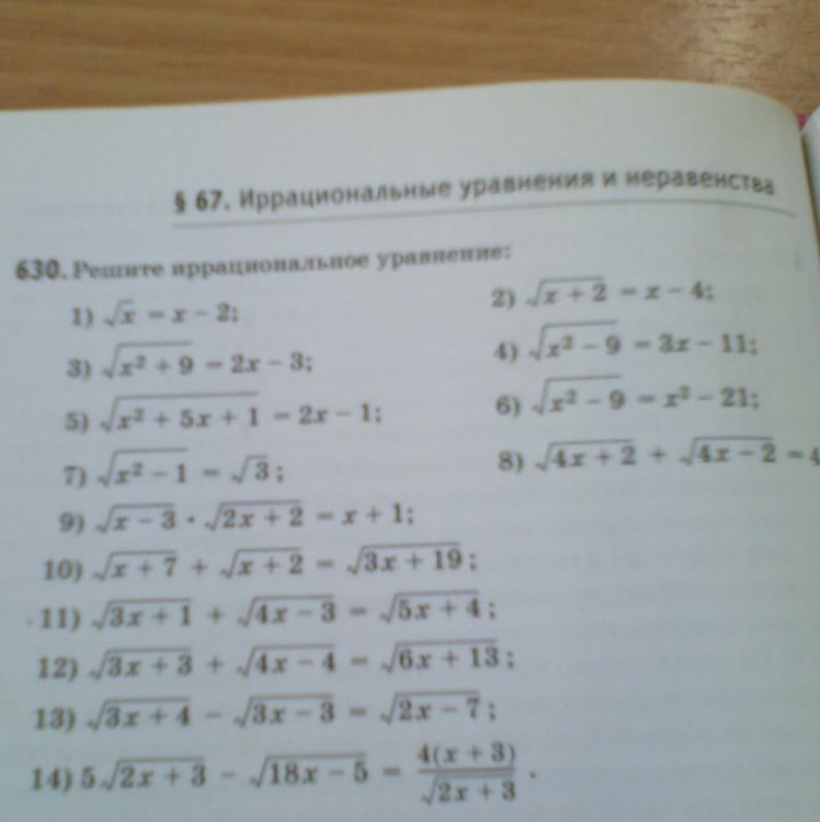 question img