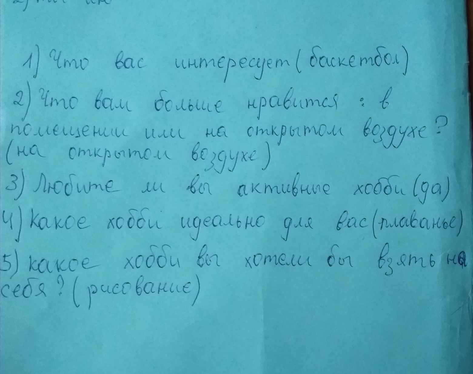 question img