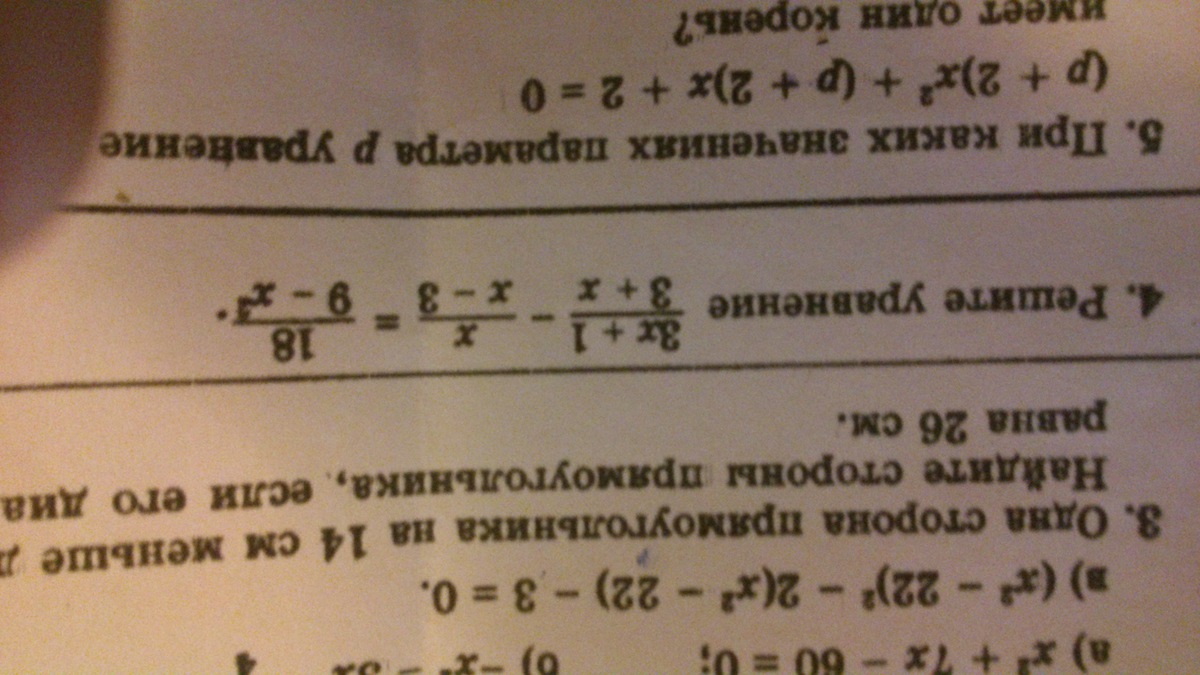 question img