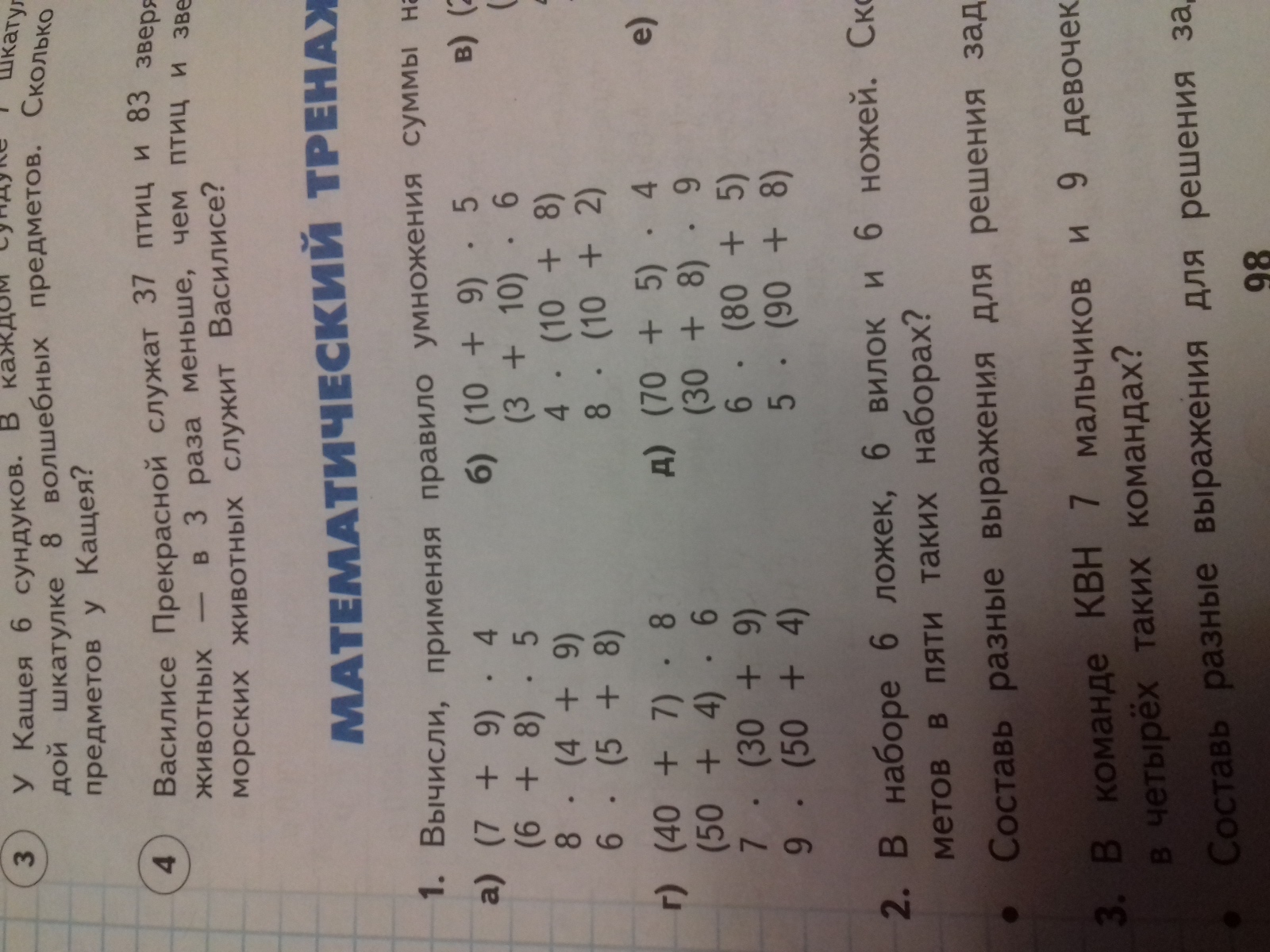 question img
