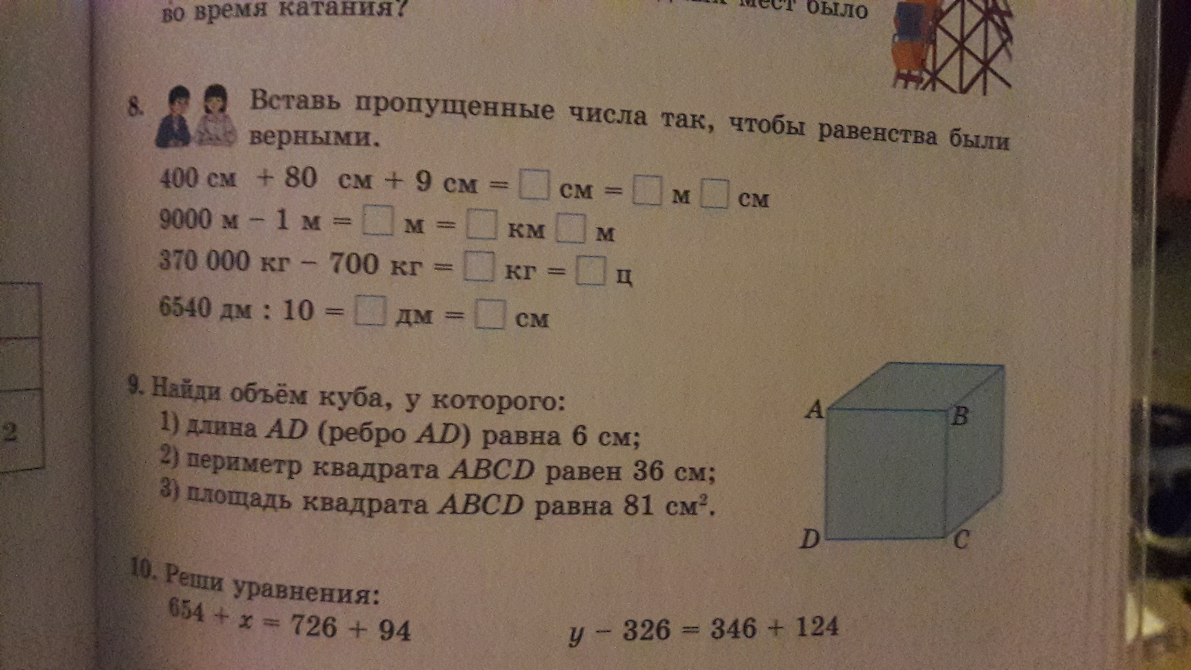 question img