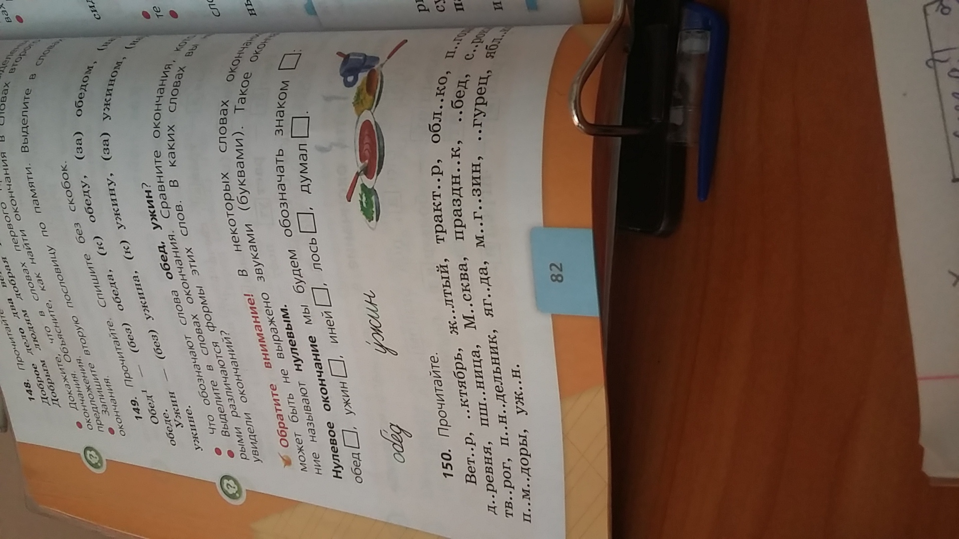 question img