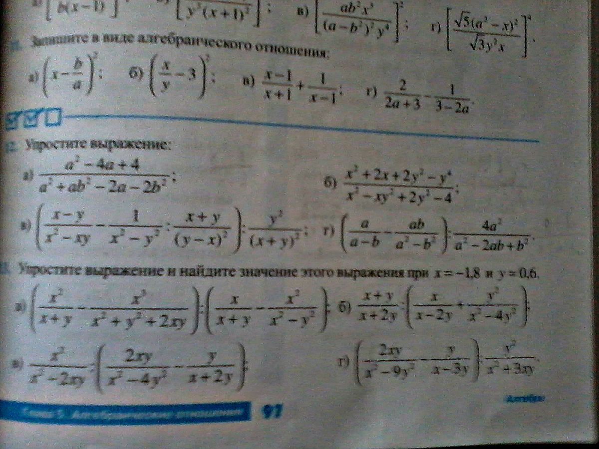question img