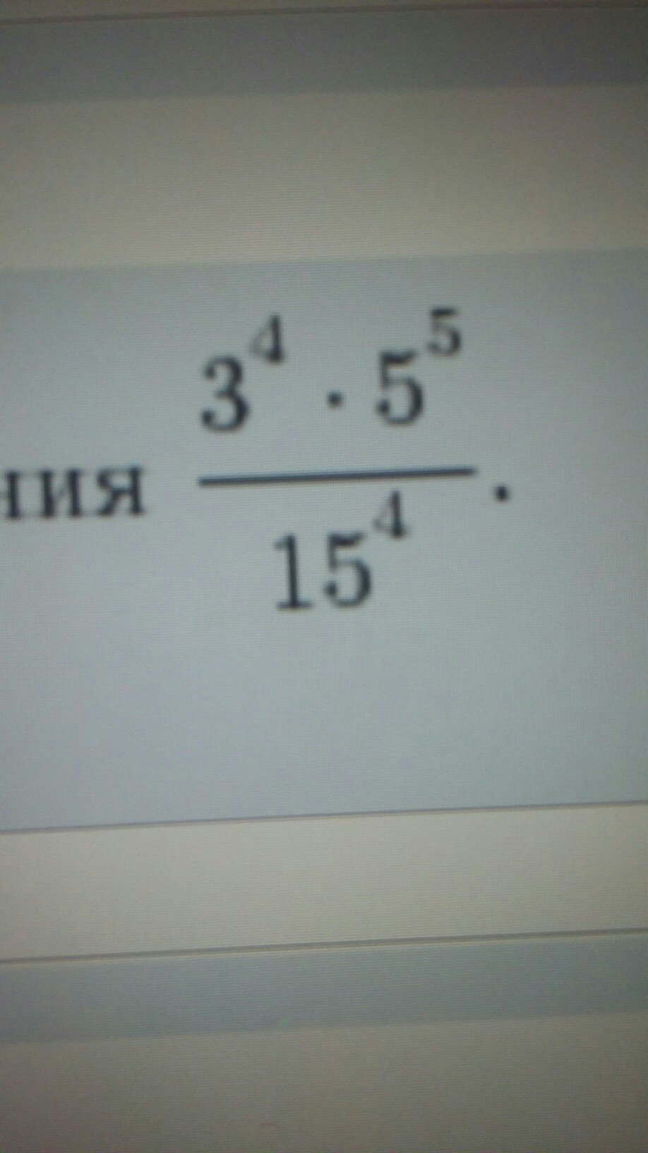question img
