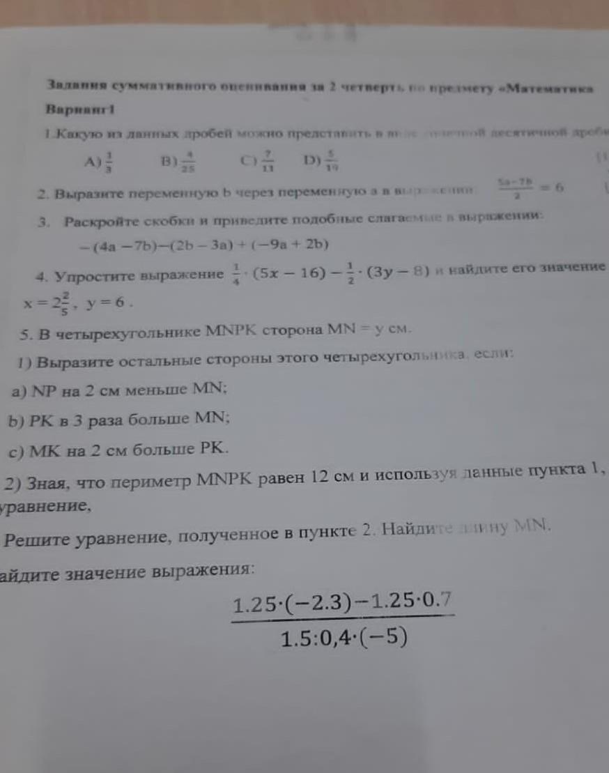 question img