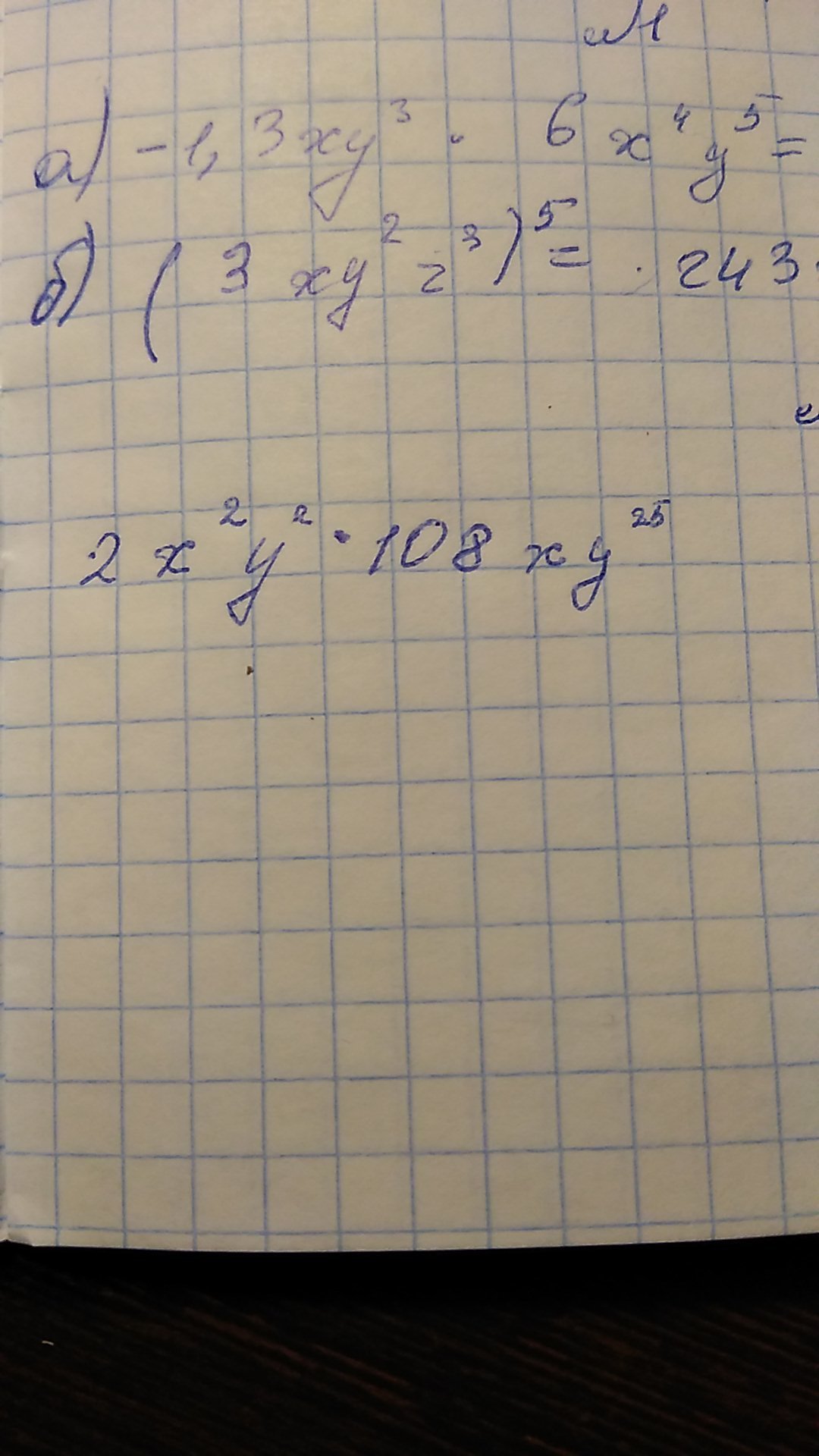 question img
