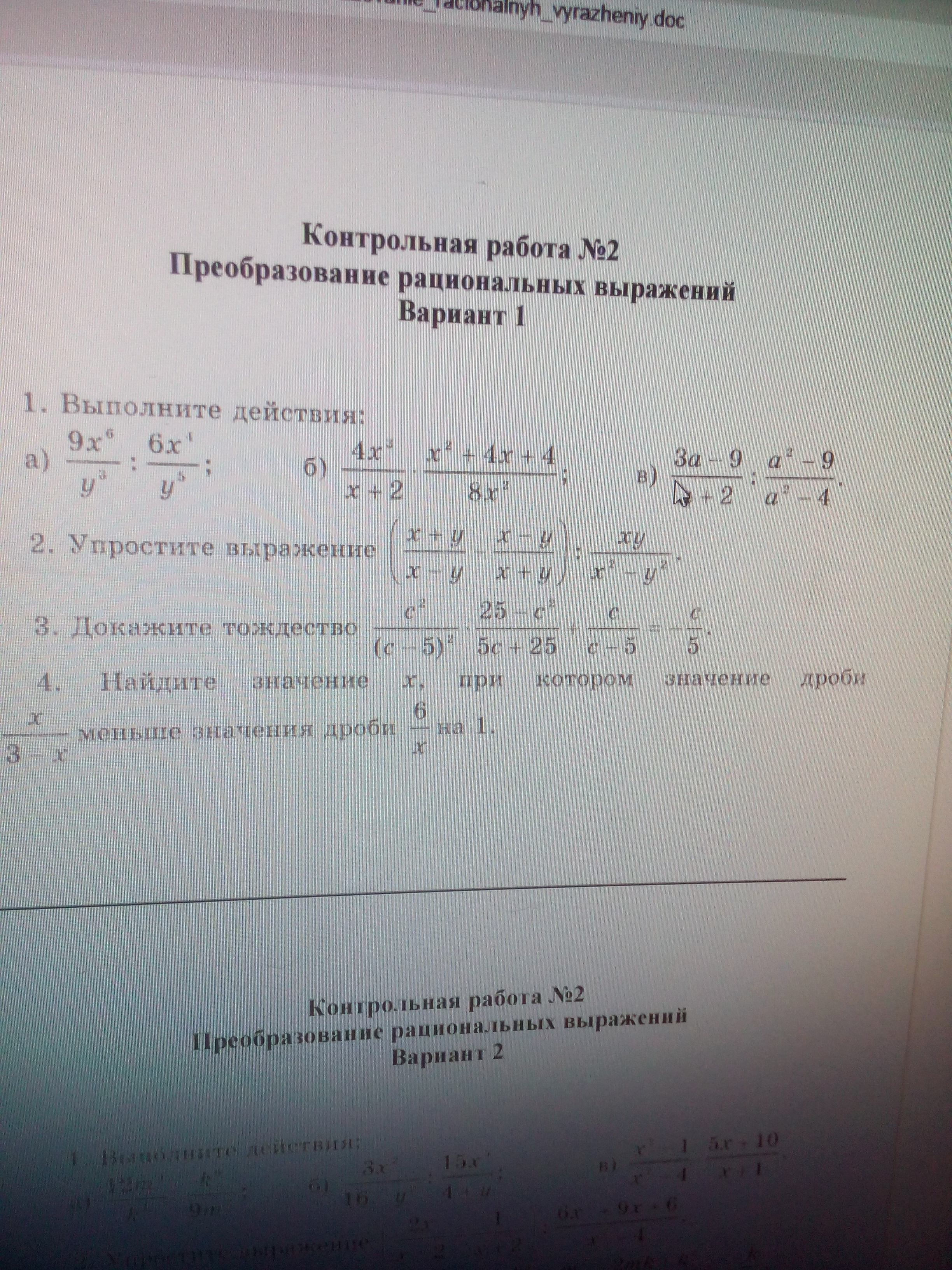 question img