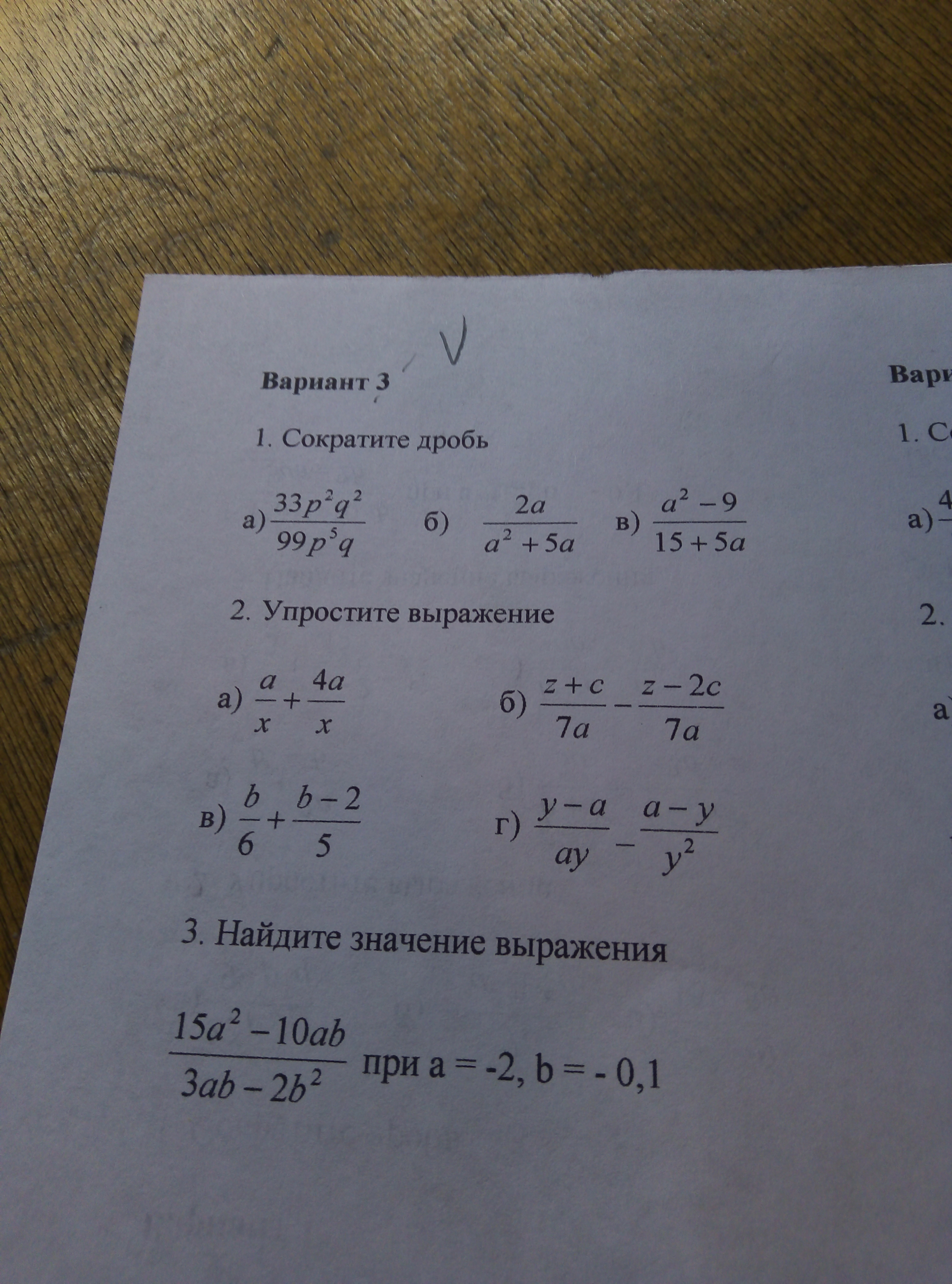 question img