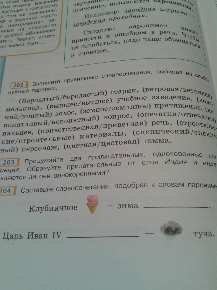question img