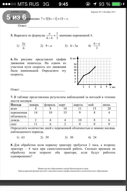question img