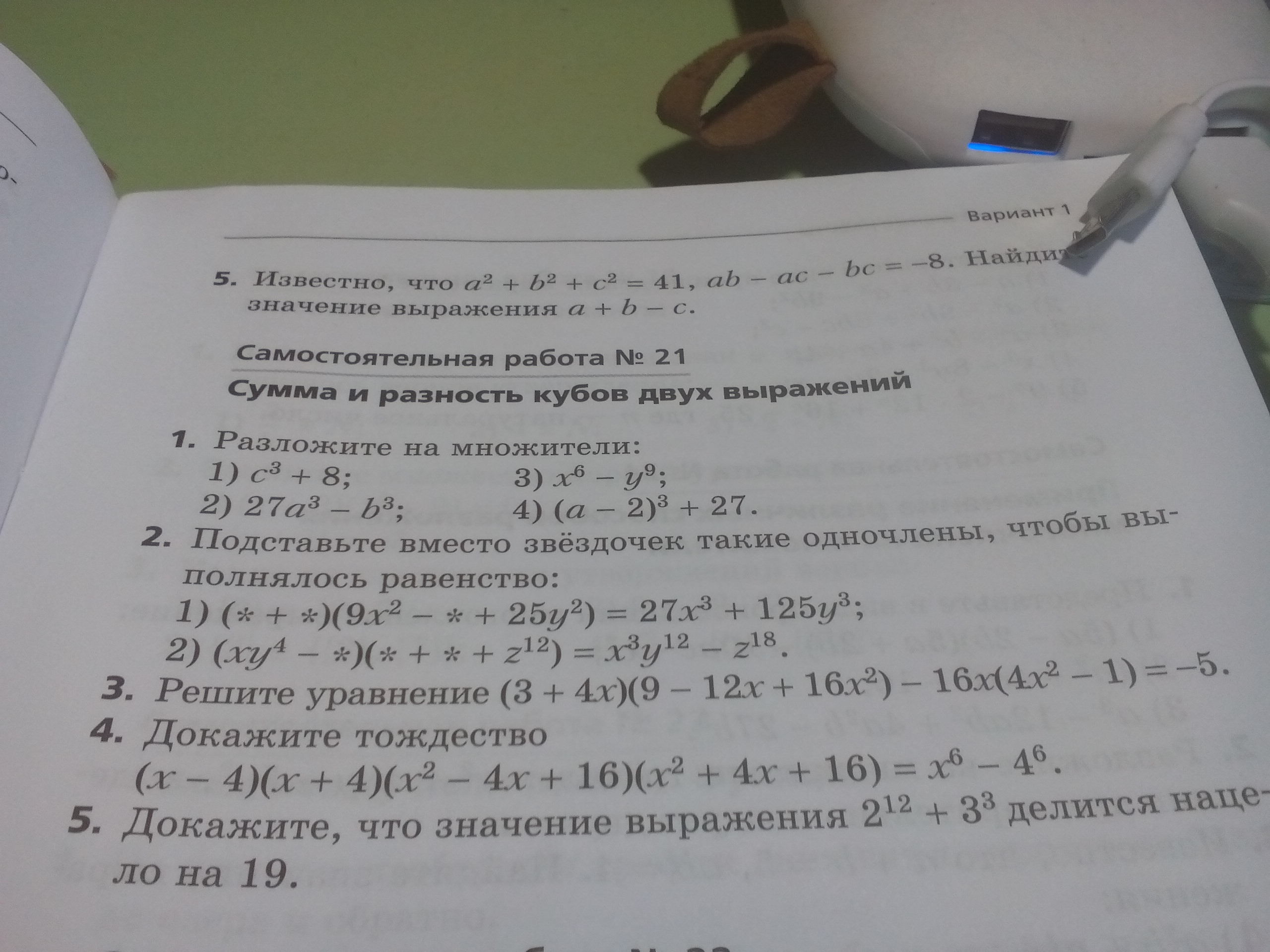question img