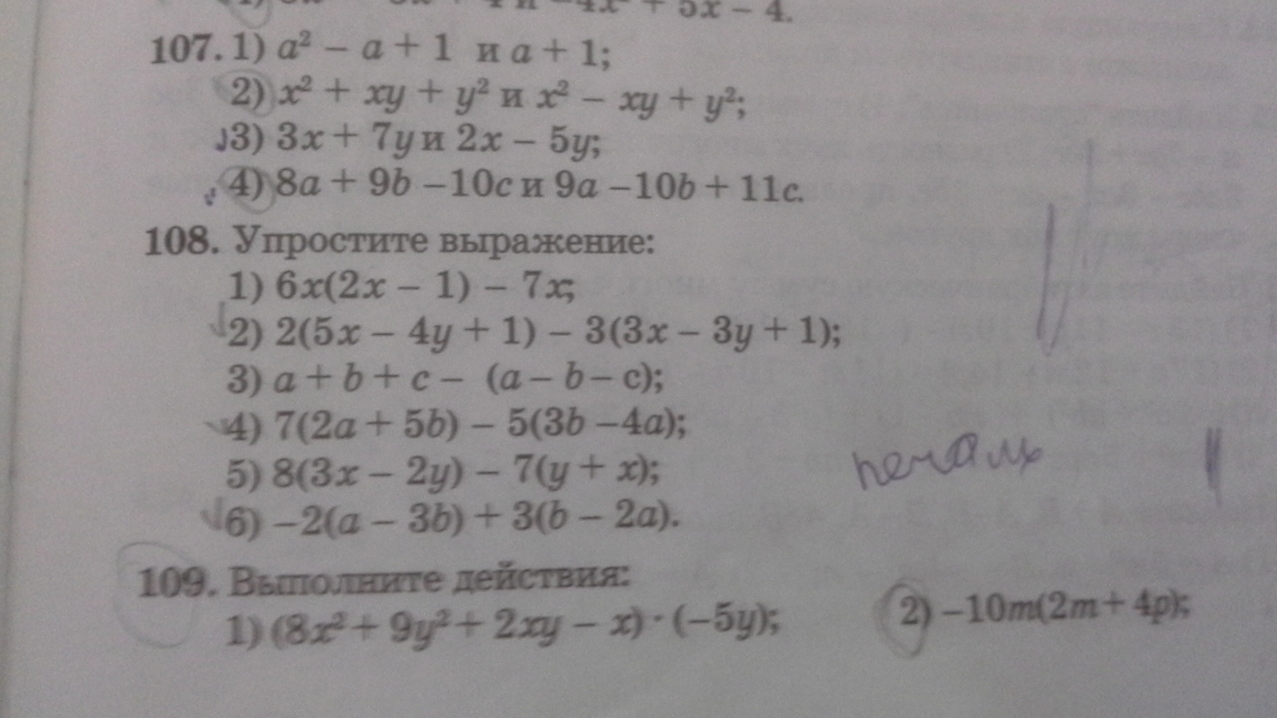 question img