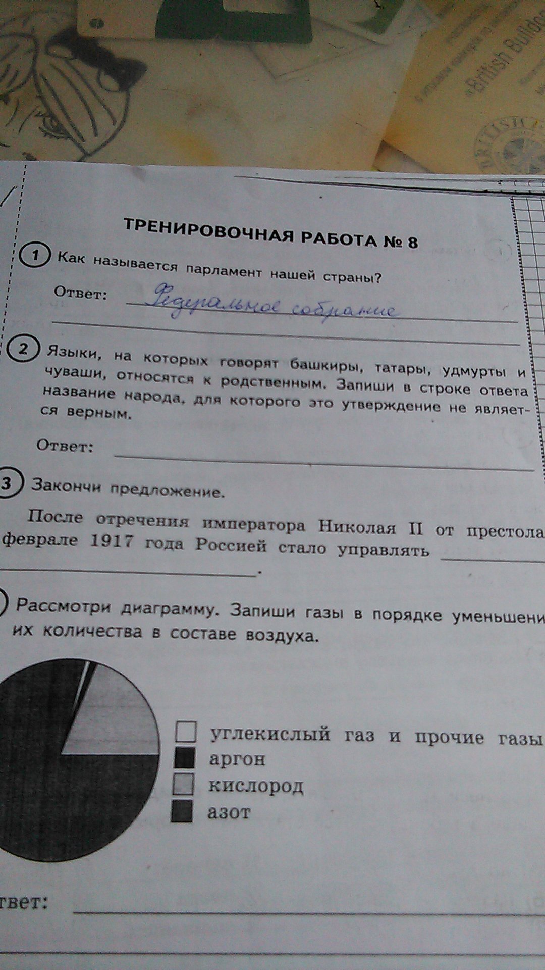 question img