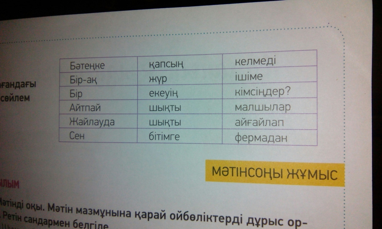 question img