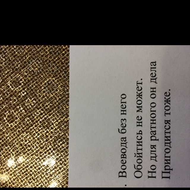 question img