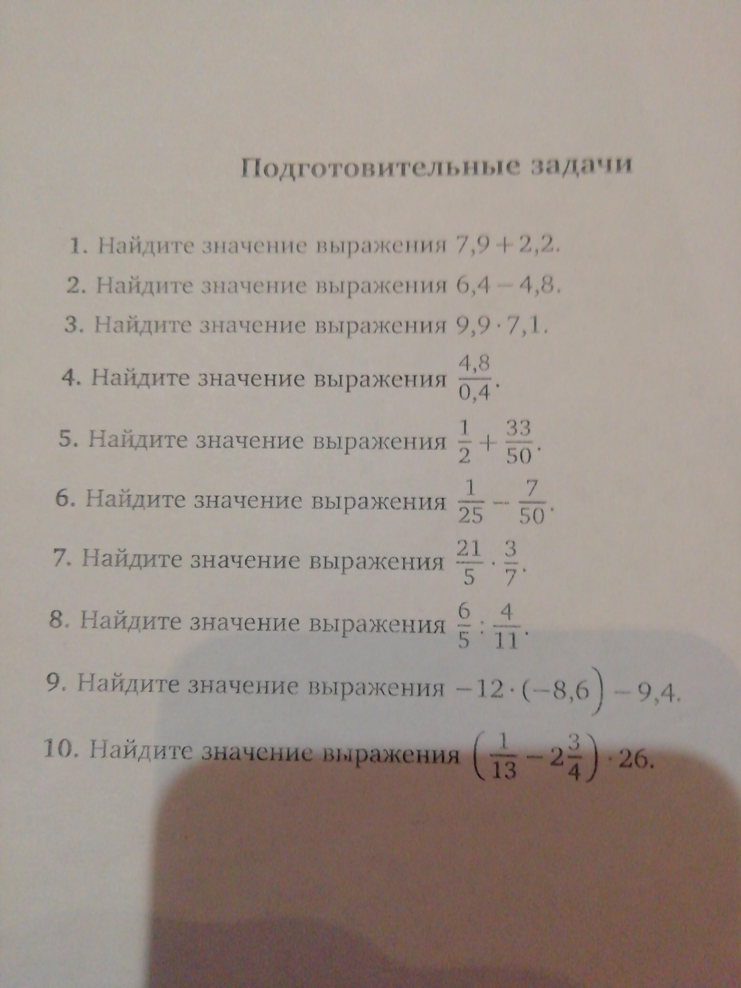 question img
