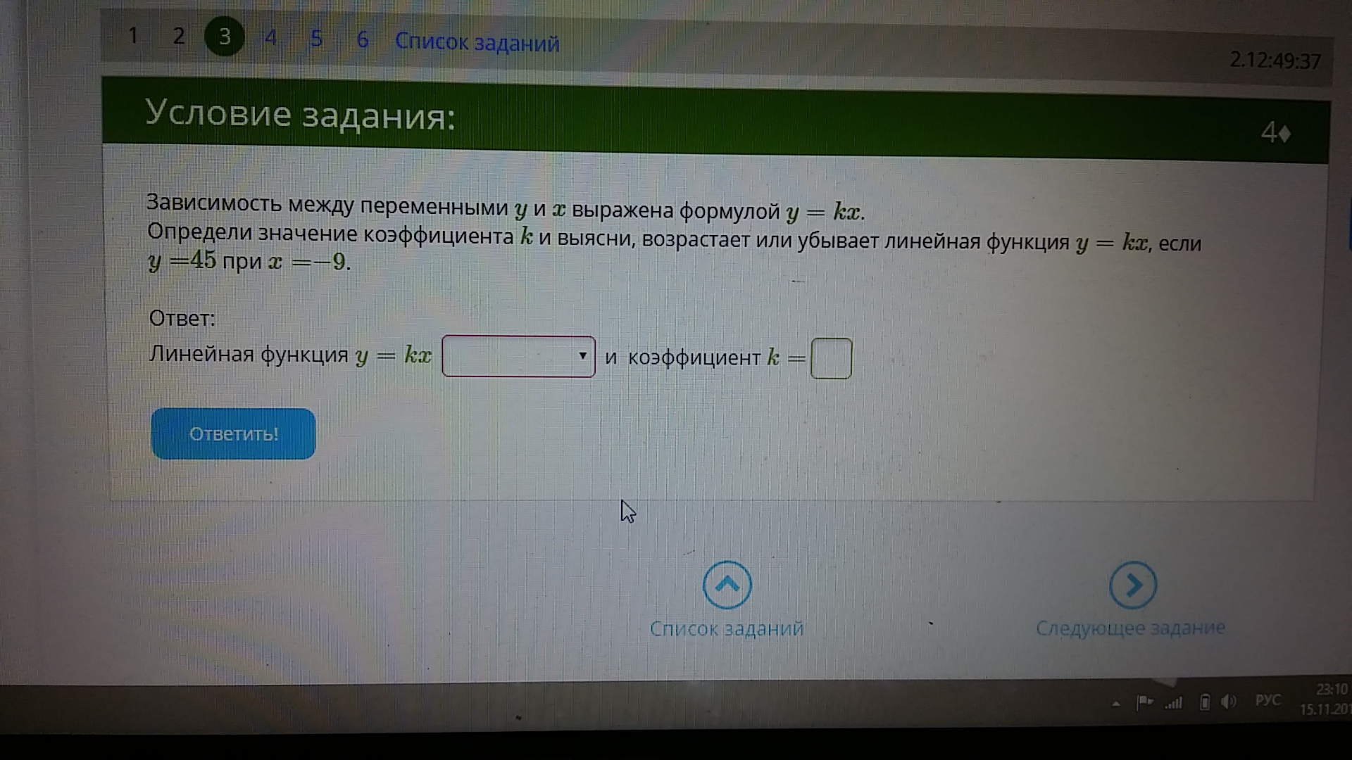 question img