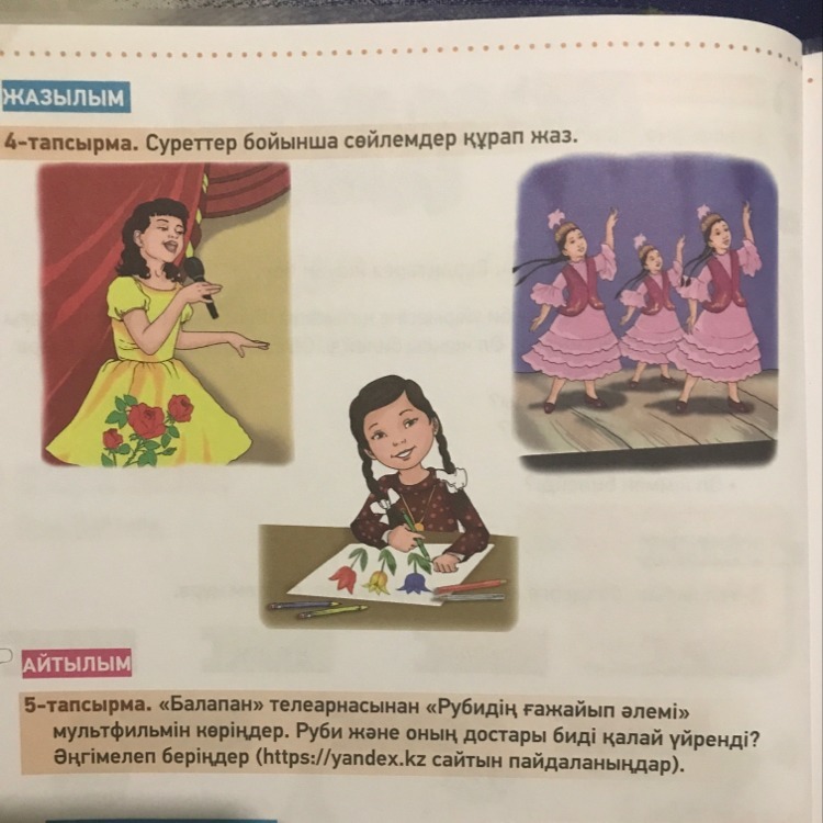 question img