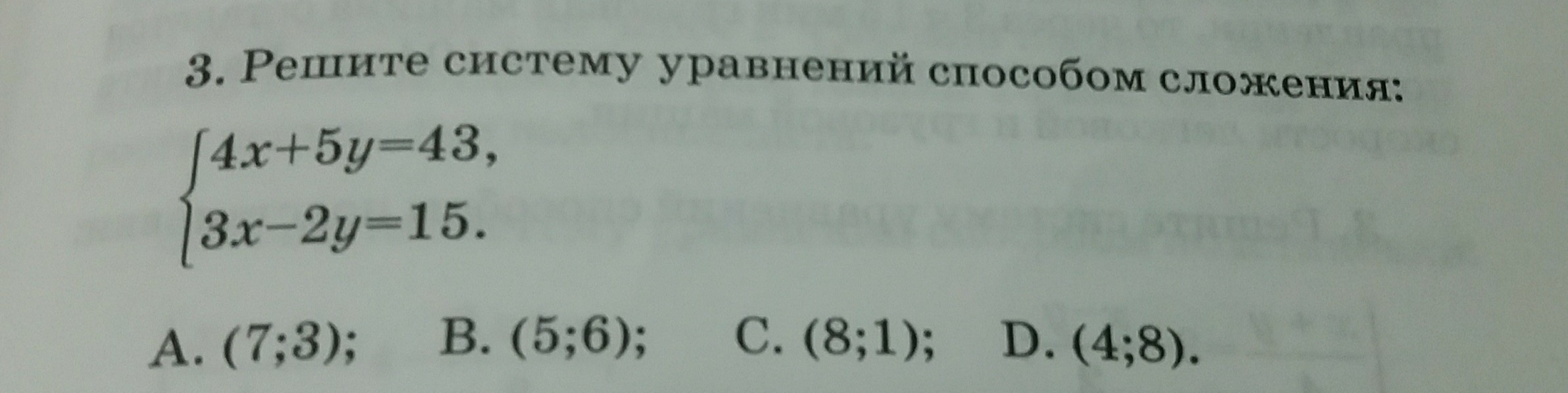 question img