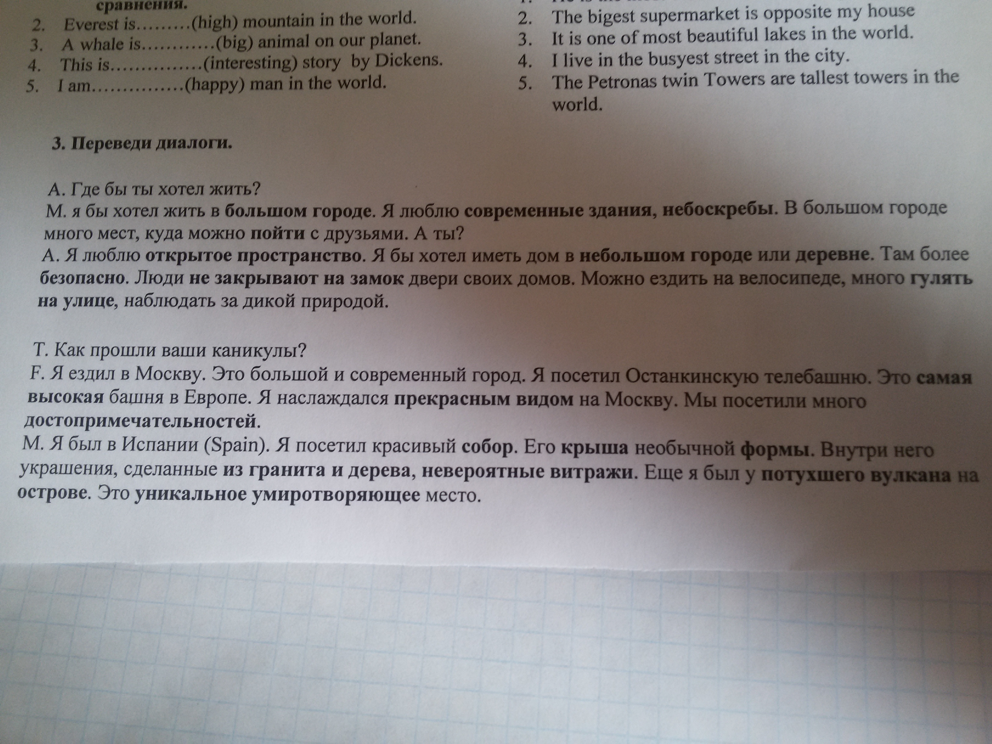 question img