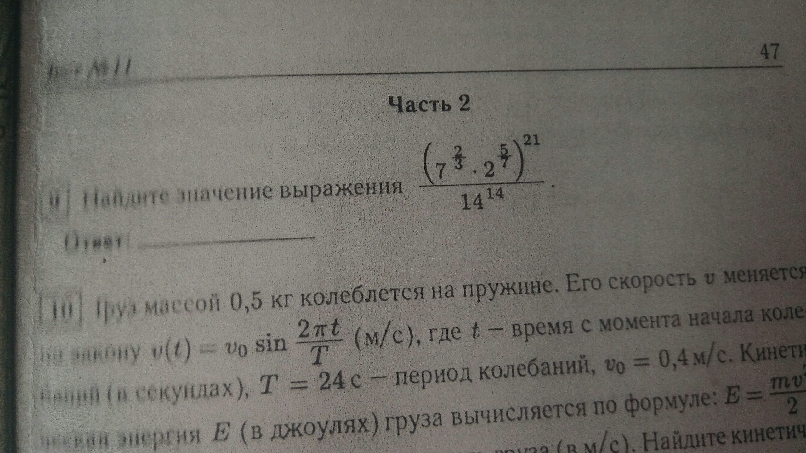 question img