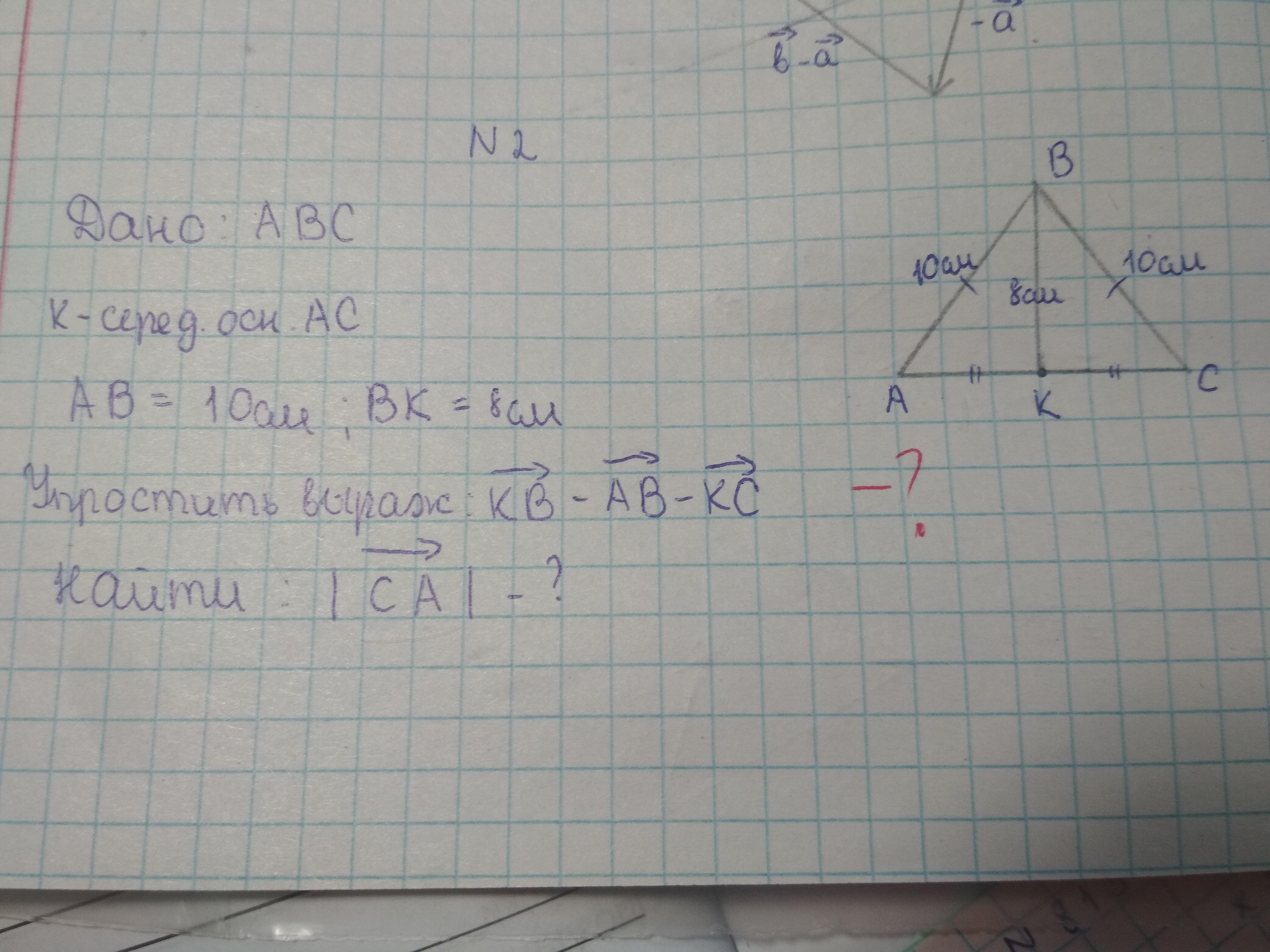 question img
