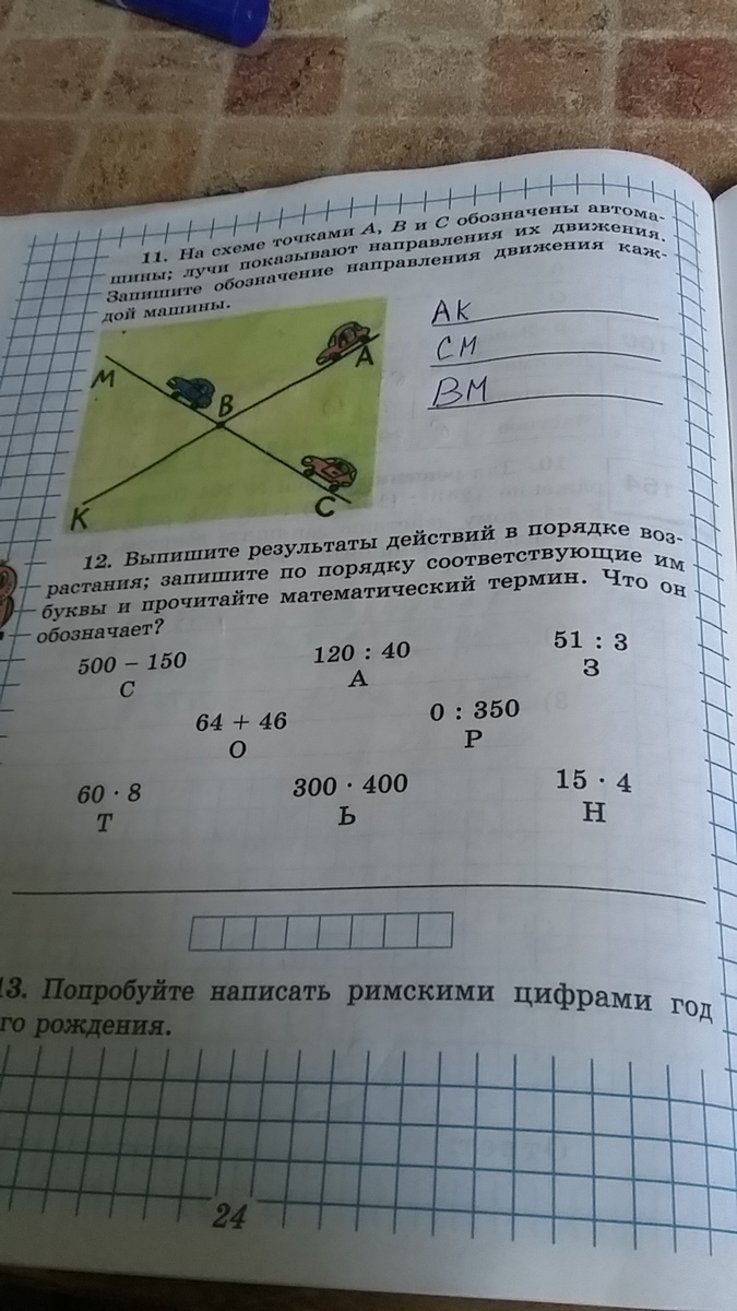 question img