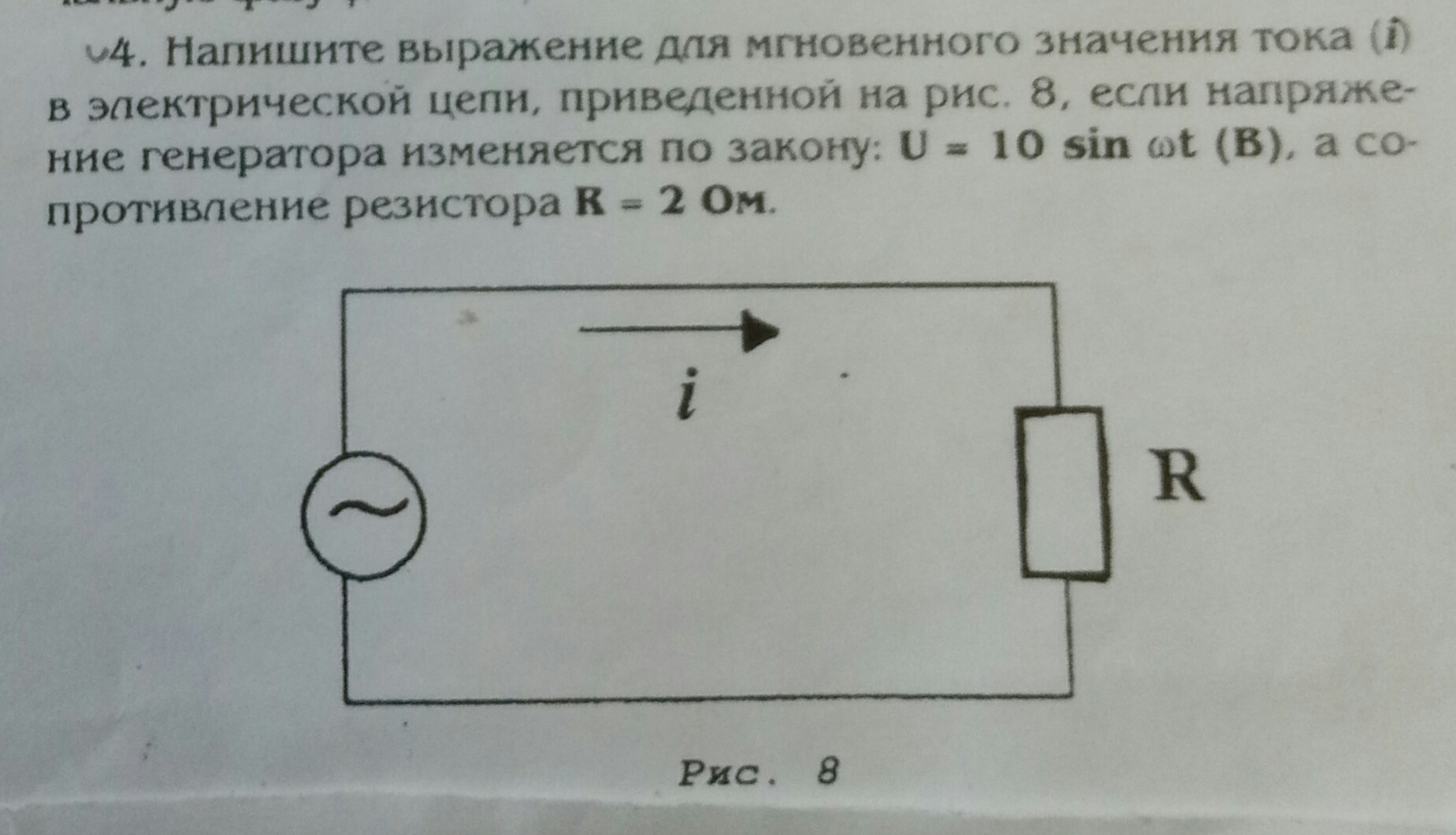 question img