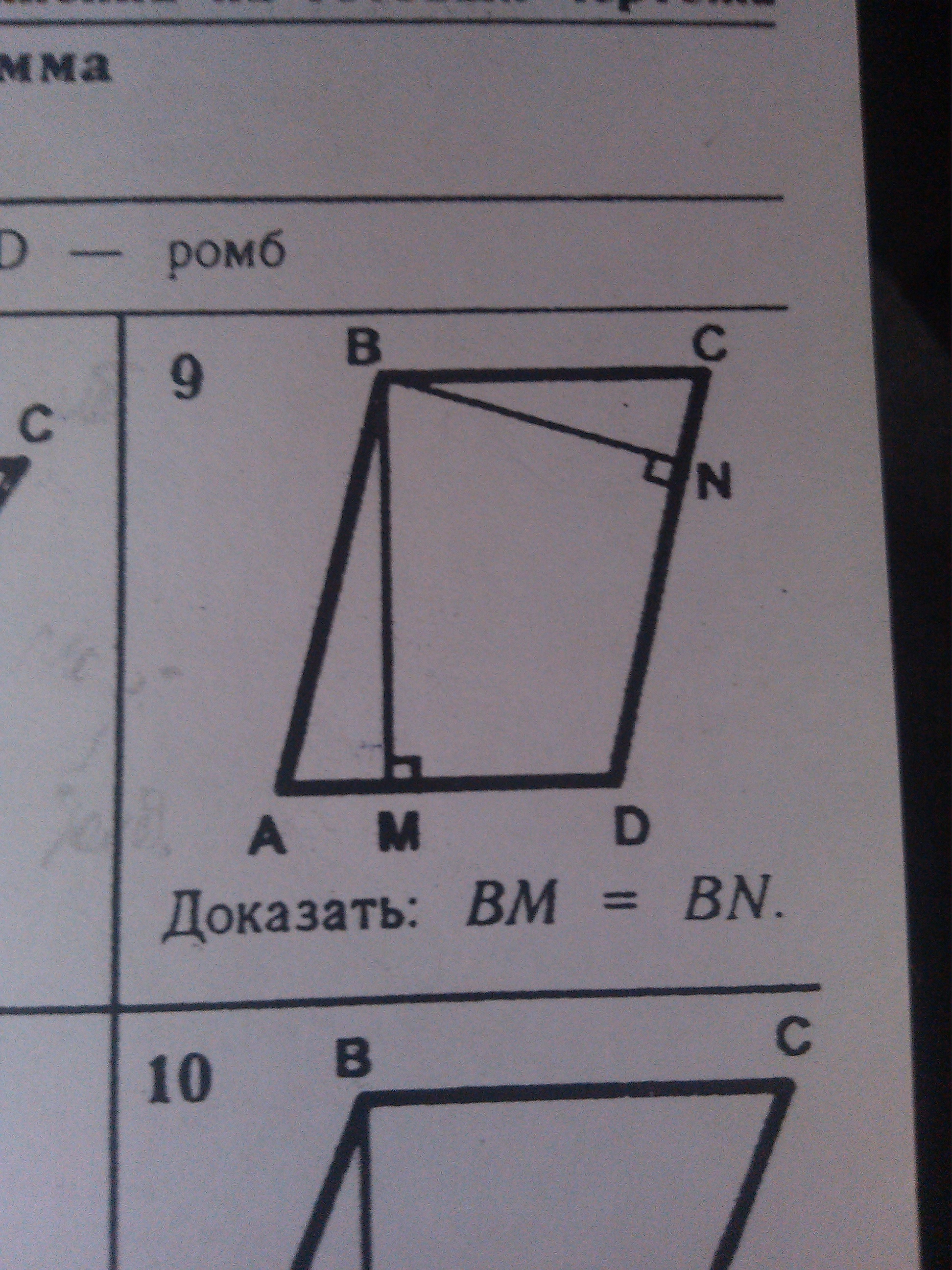 question img