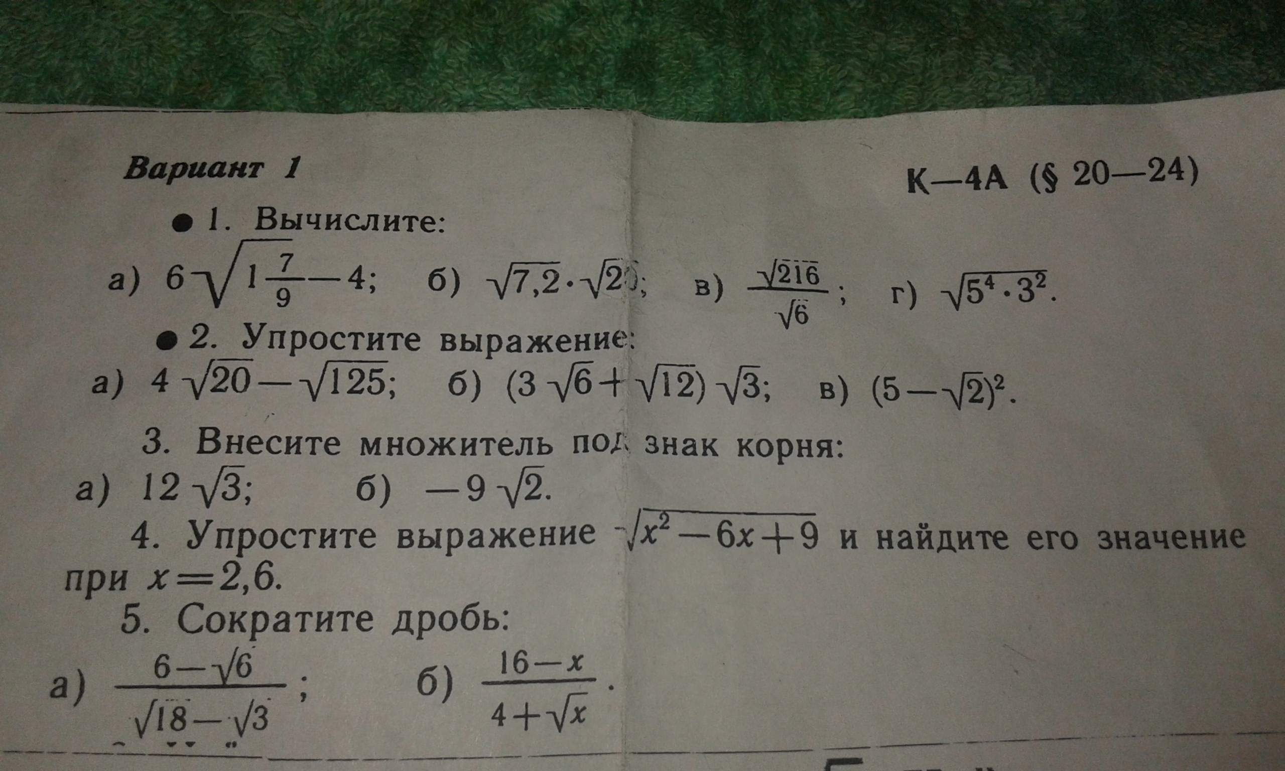 question img