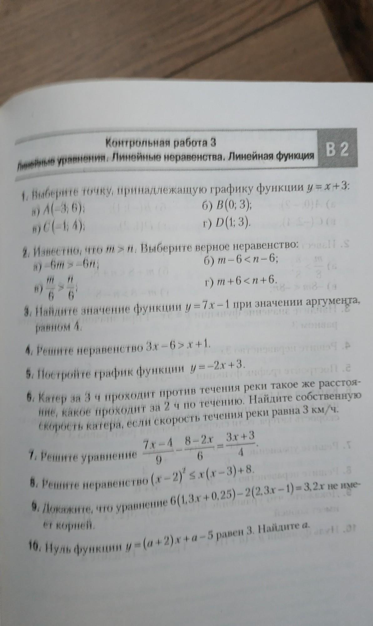 question img