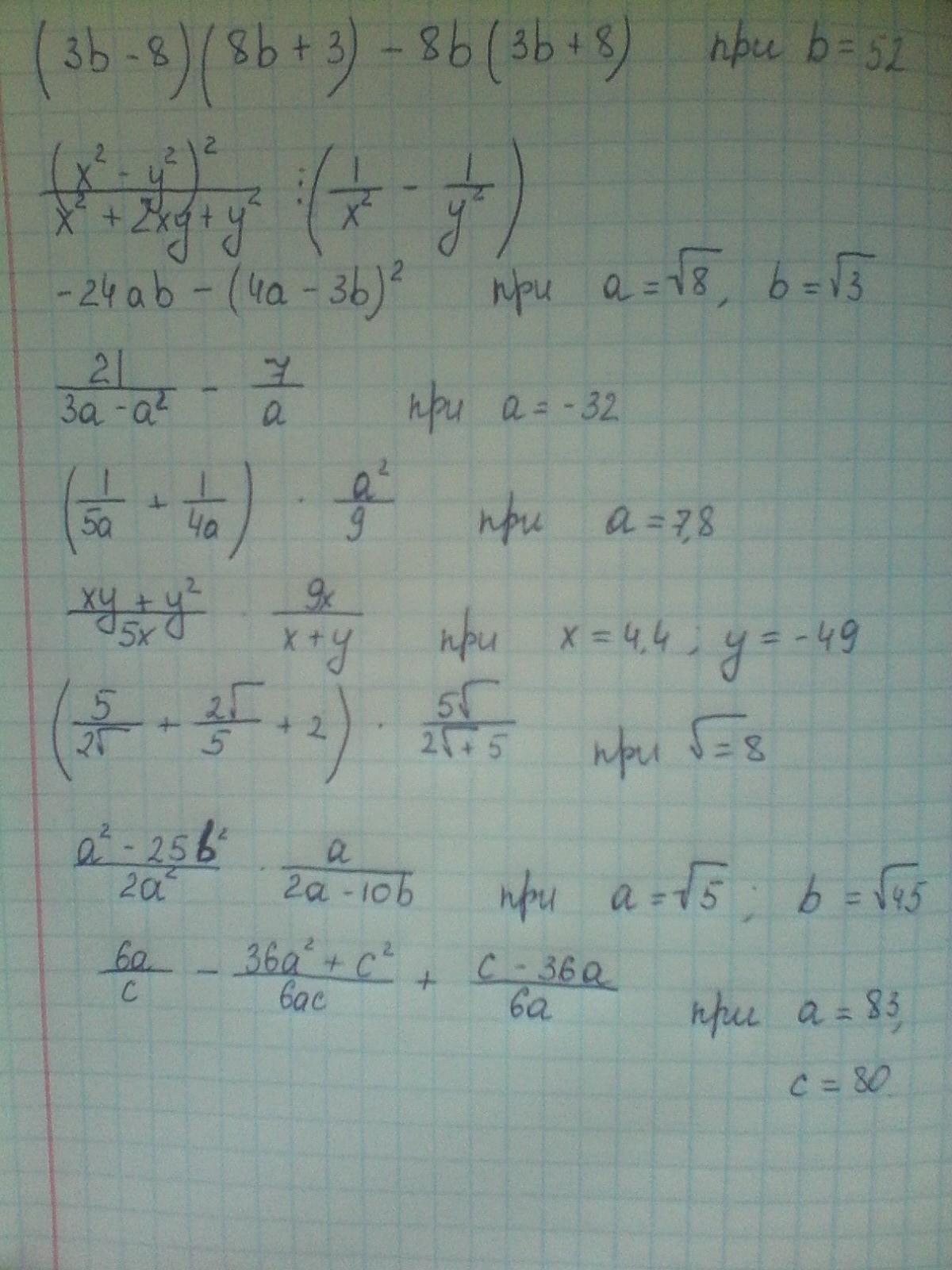 question img