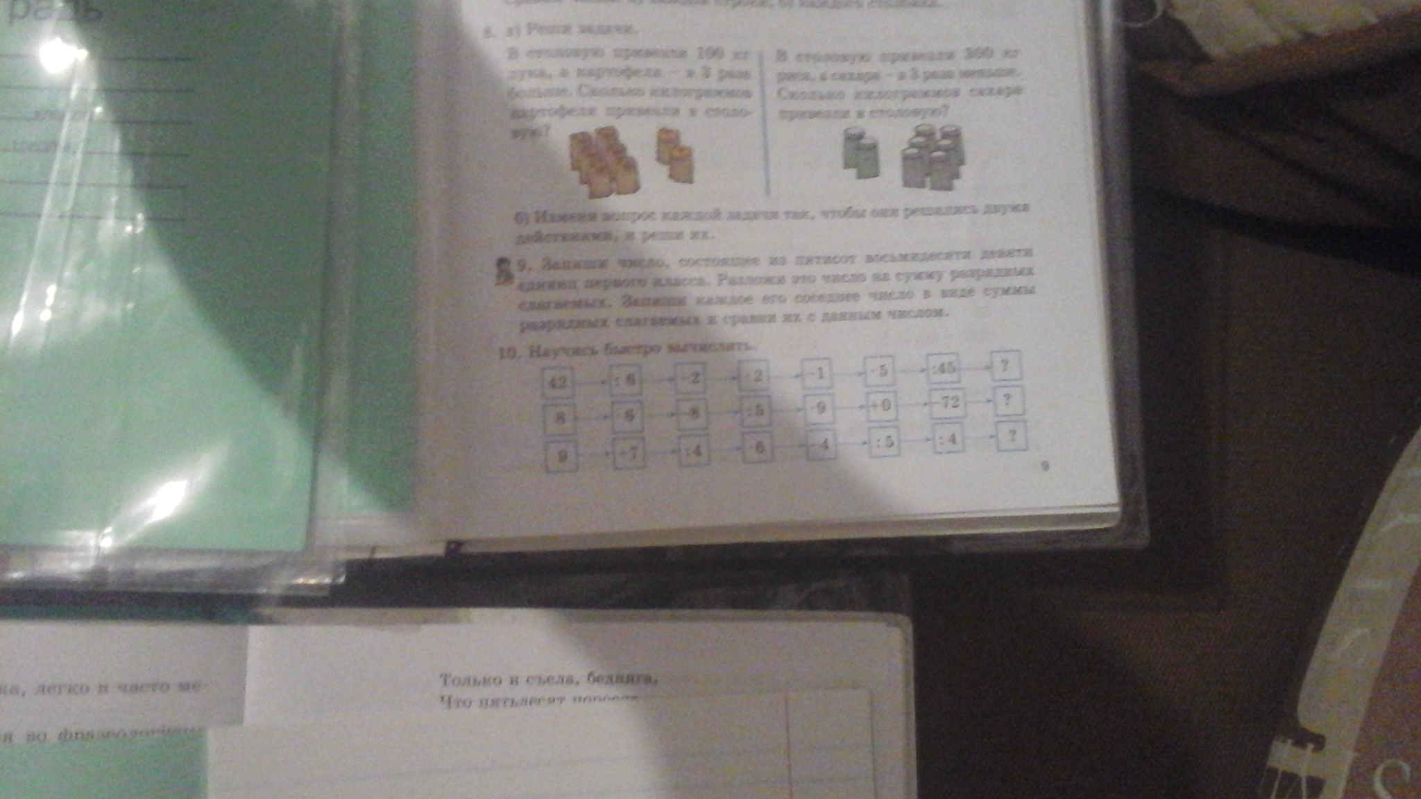 question img