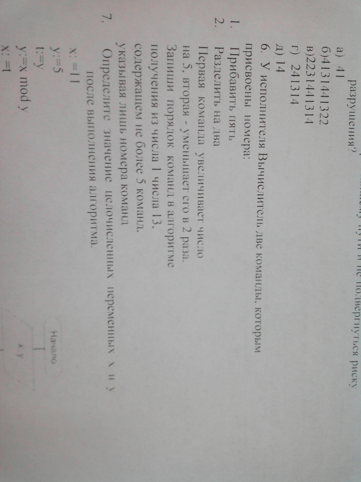 question img