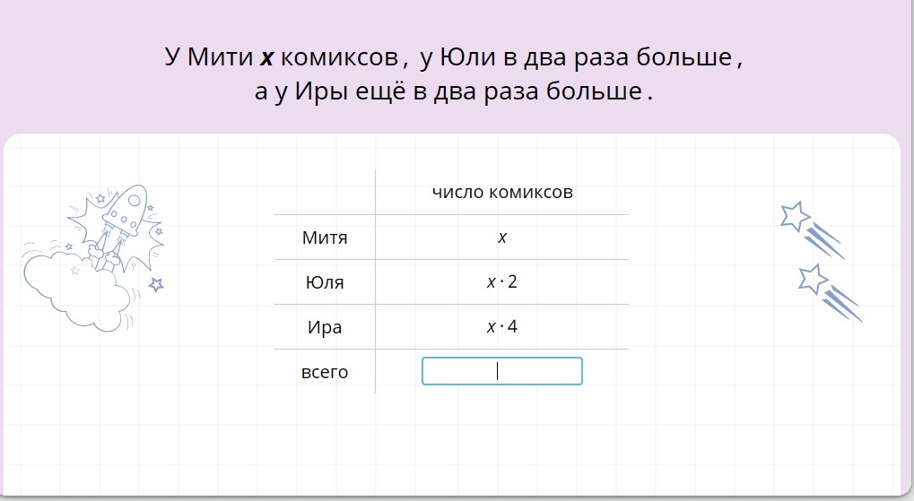 question img