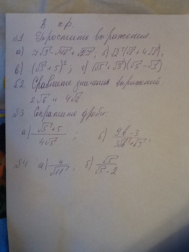 question img