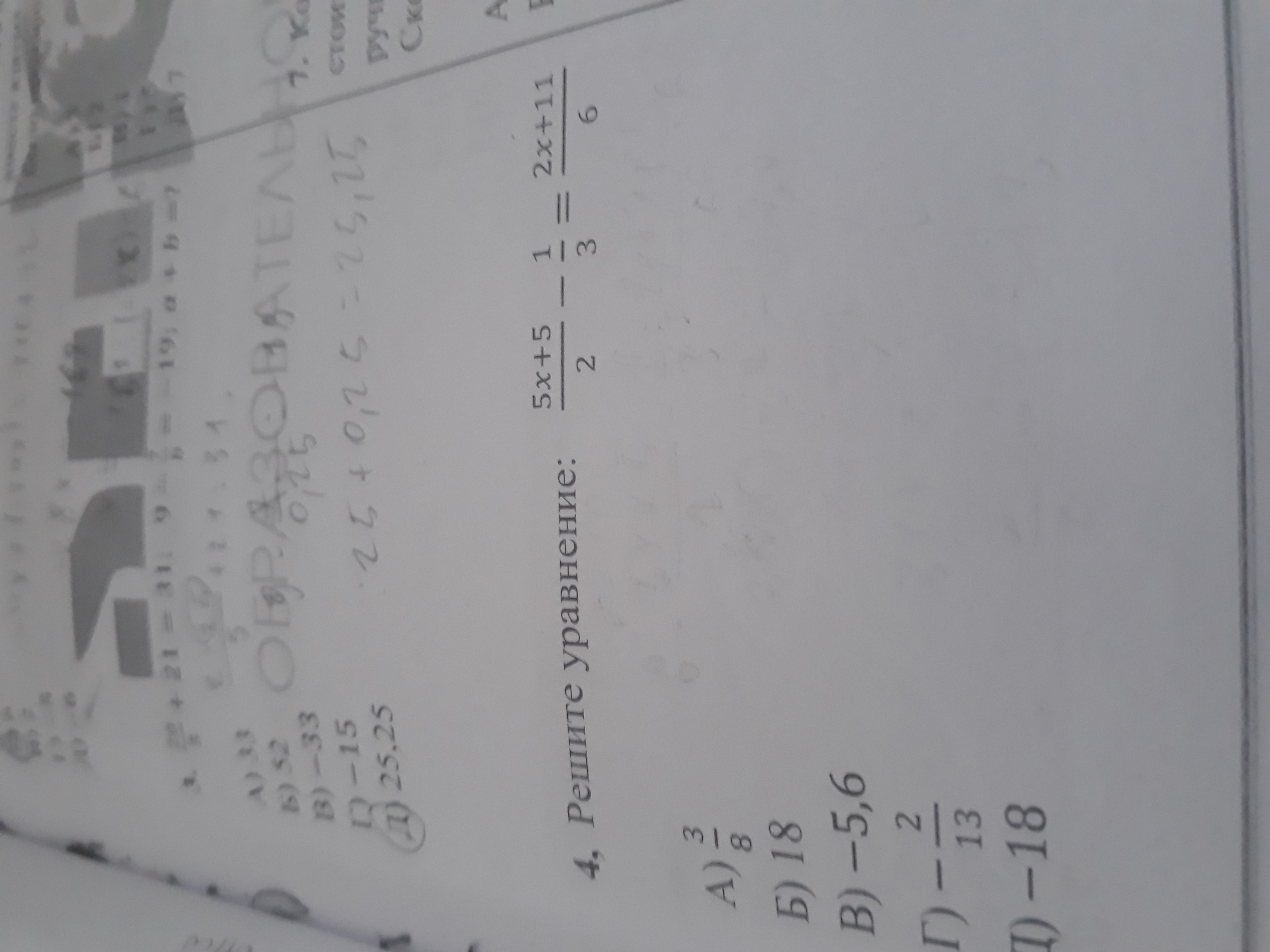 question img