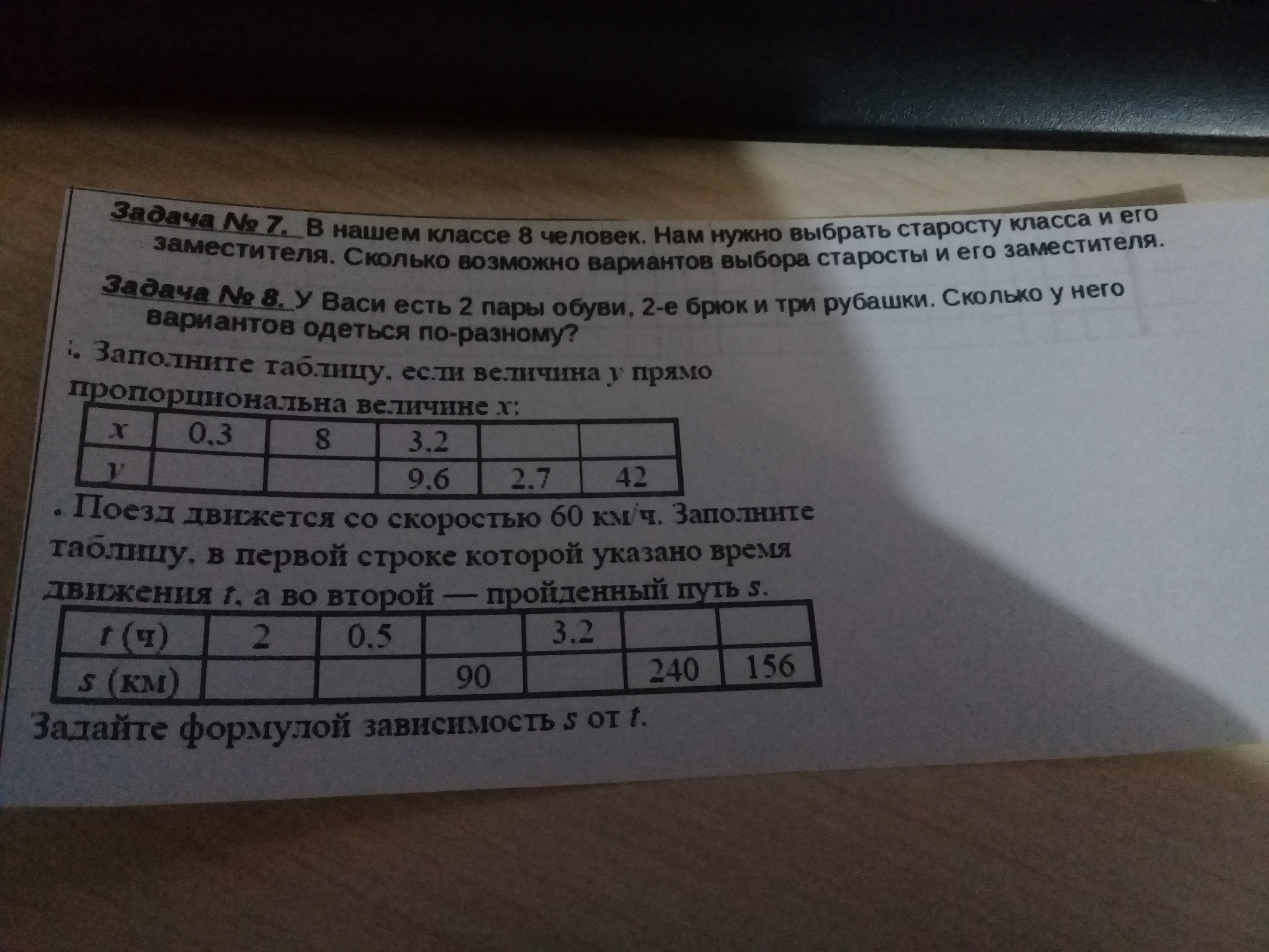 question img