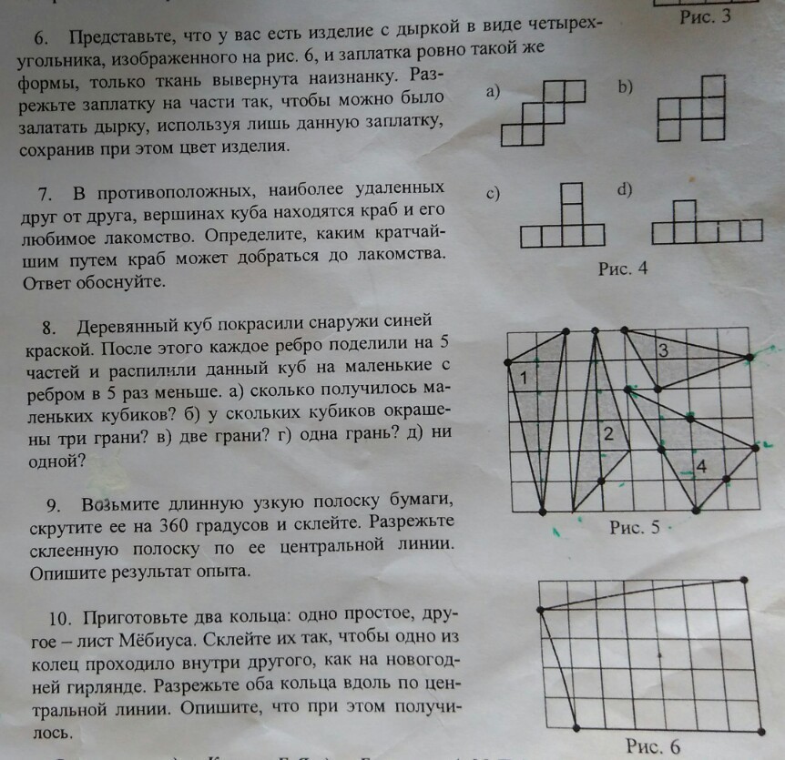 question img