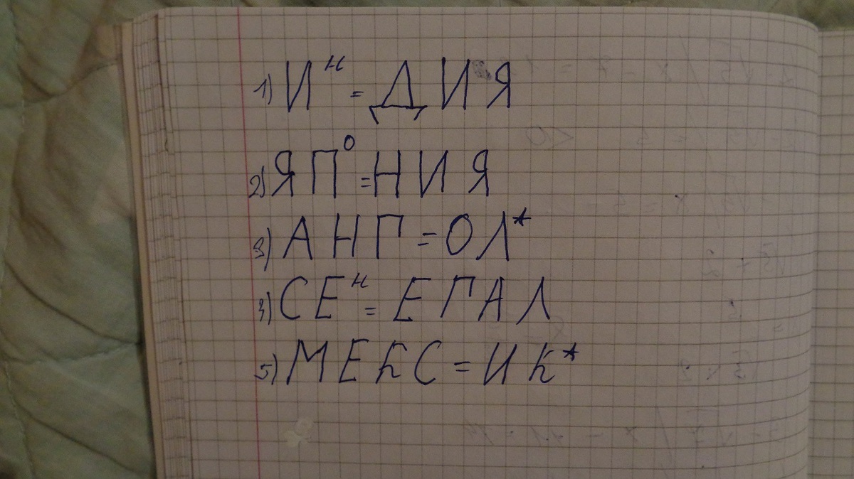 question img