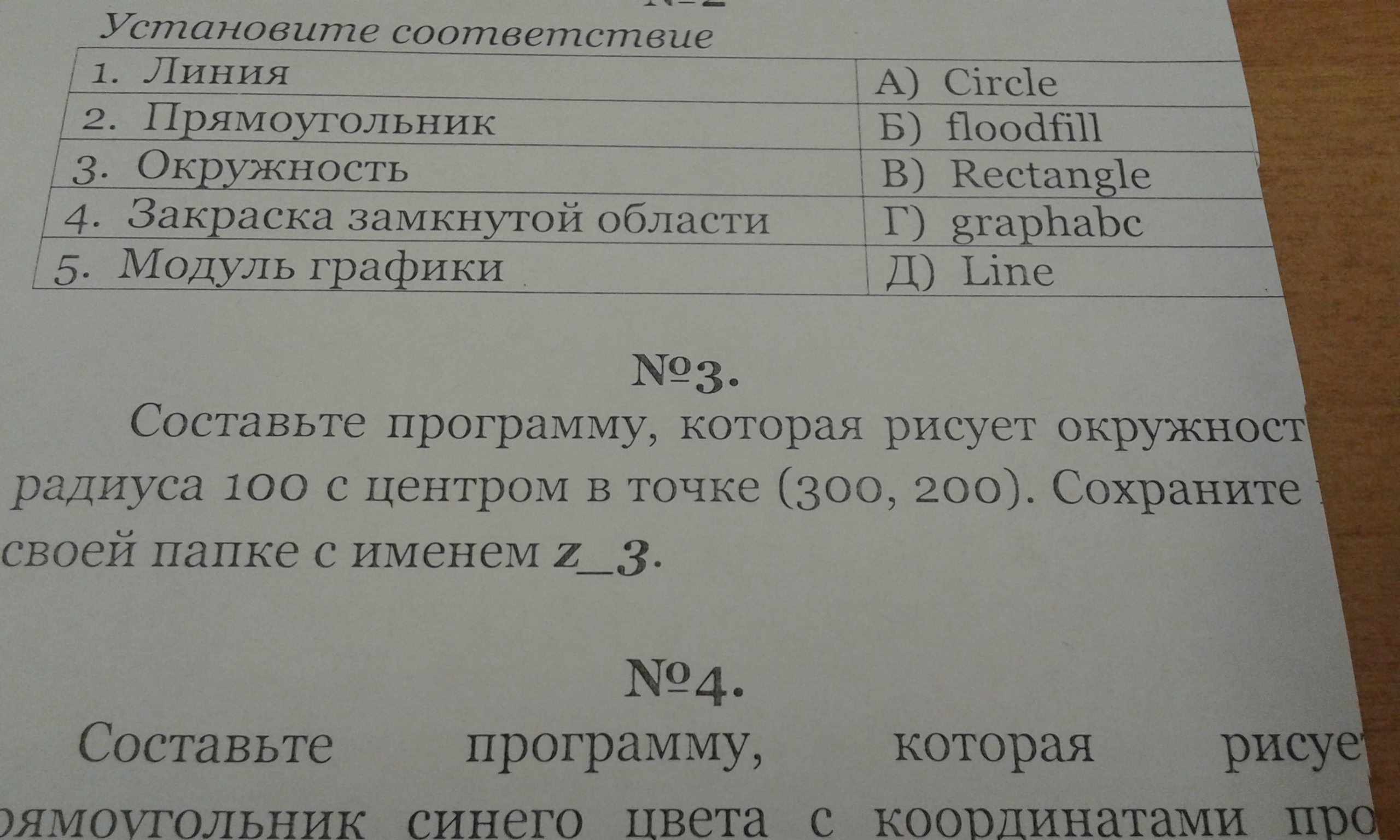 question img