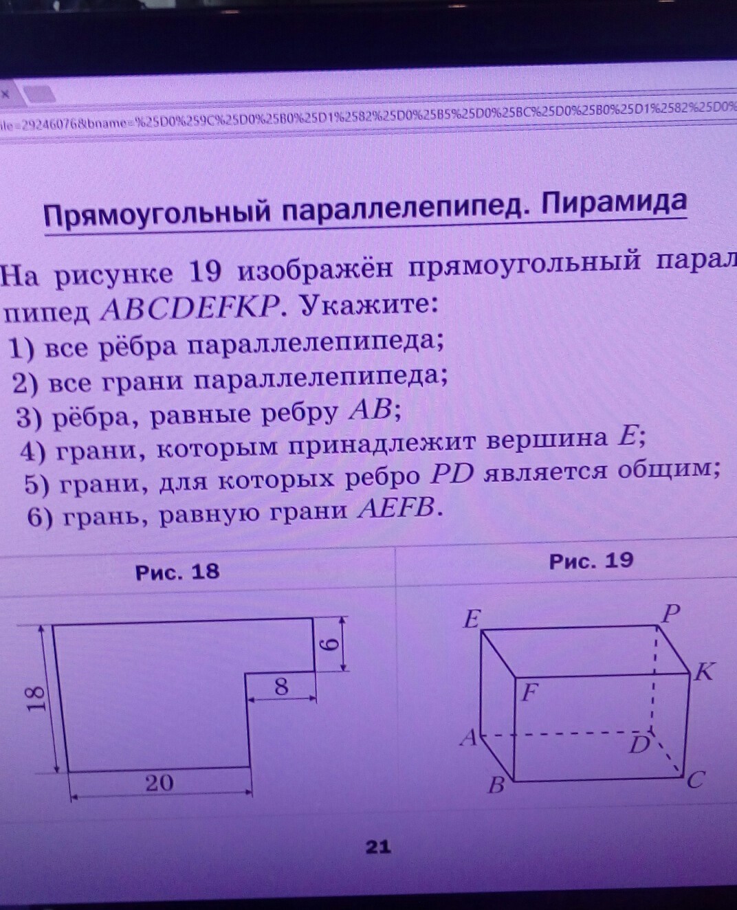 question img
