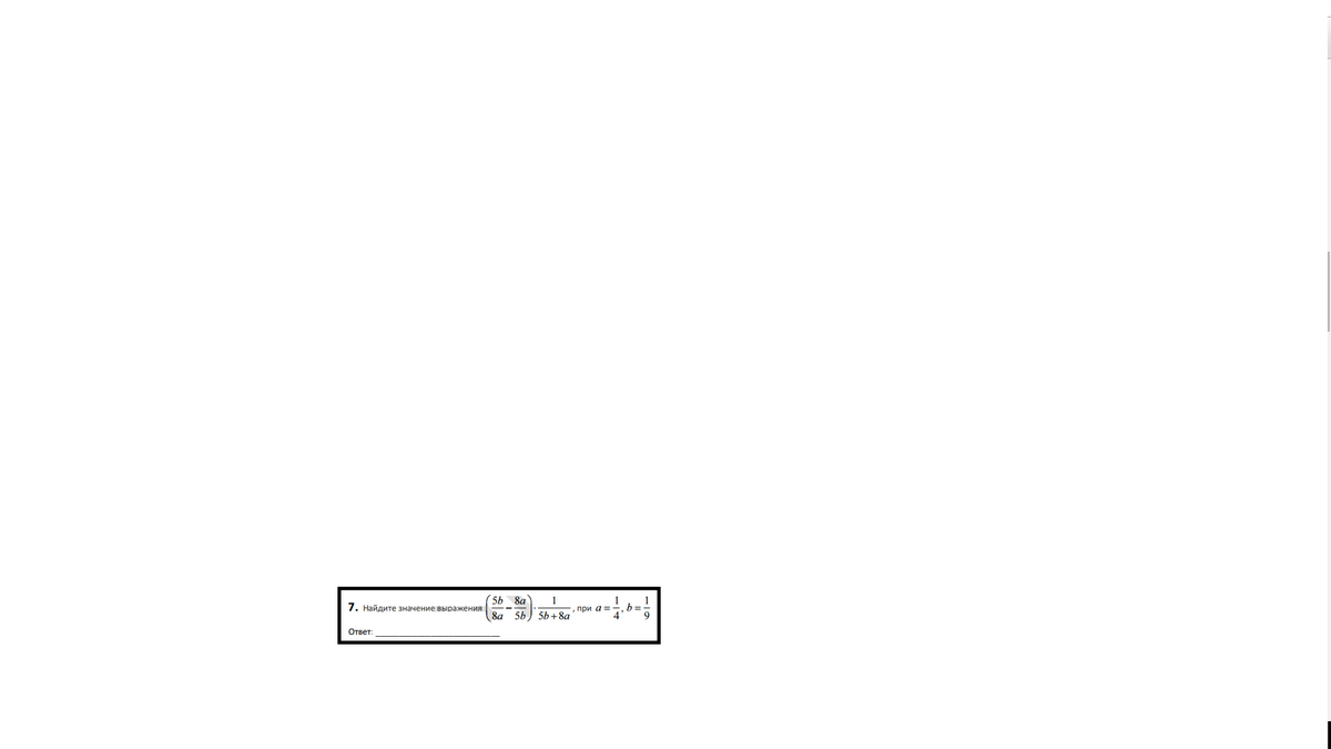 question img