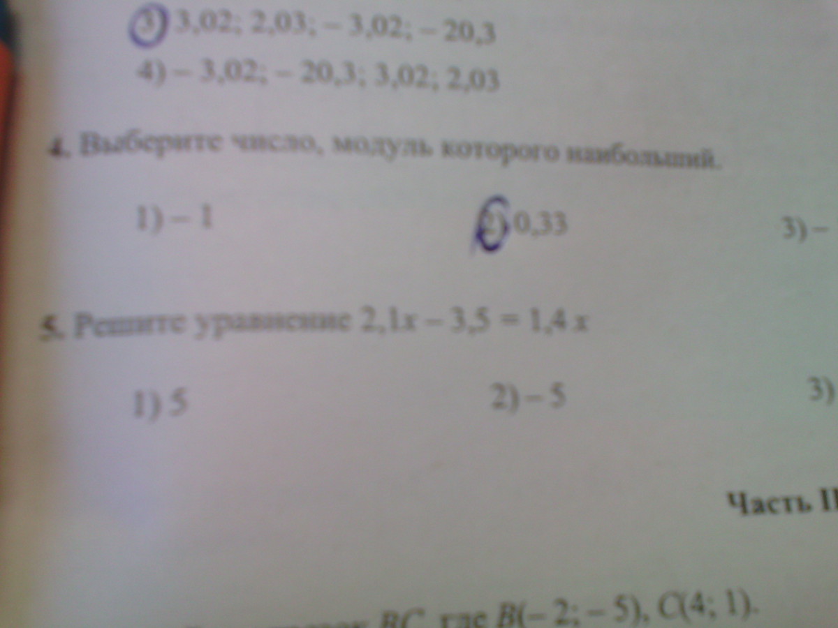 question img