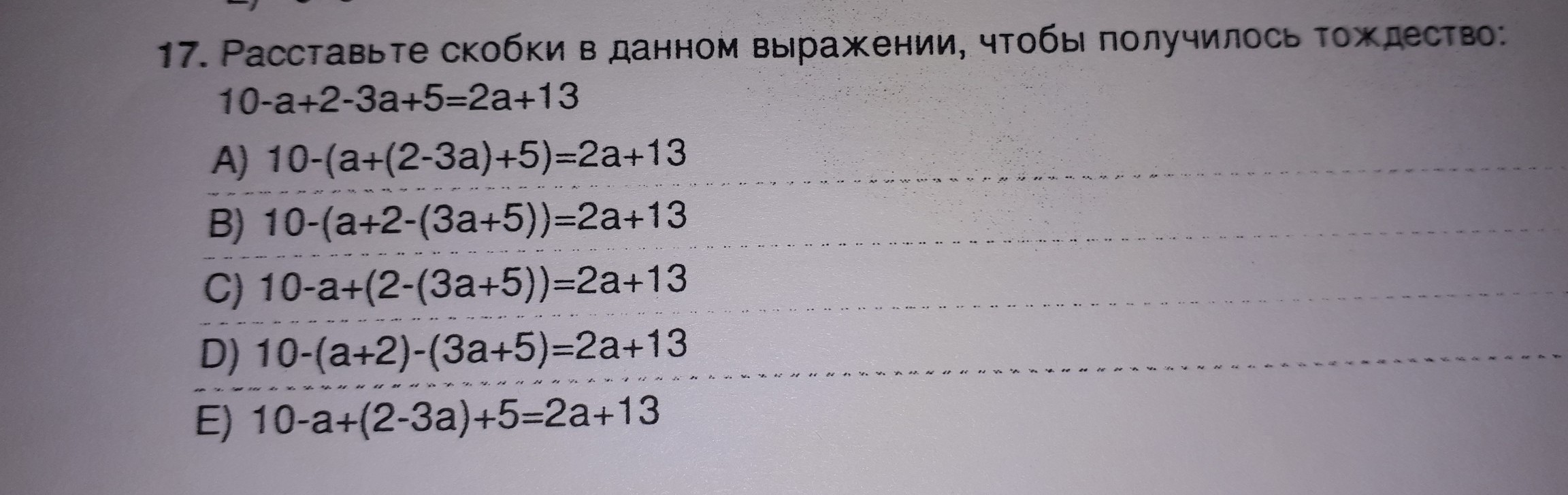 question img