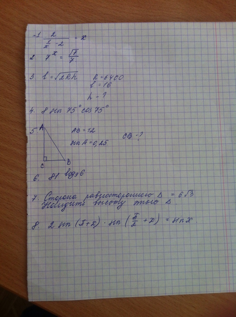 question img